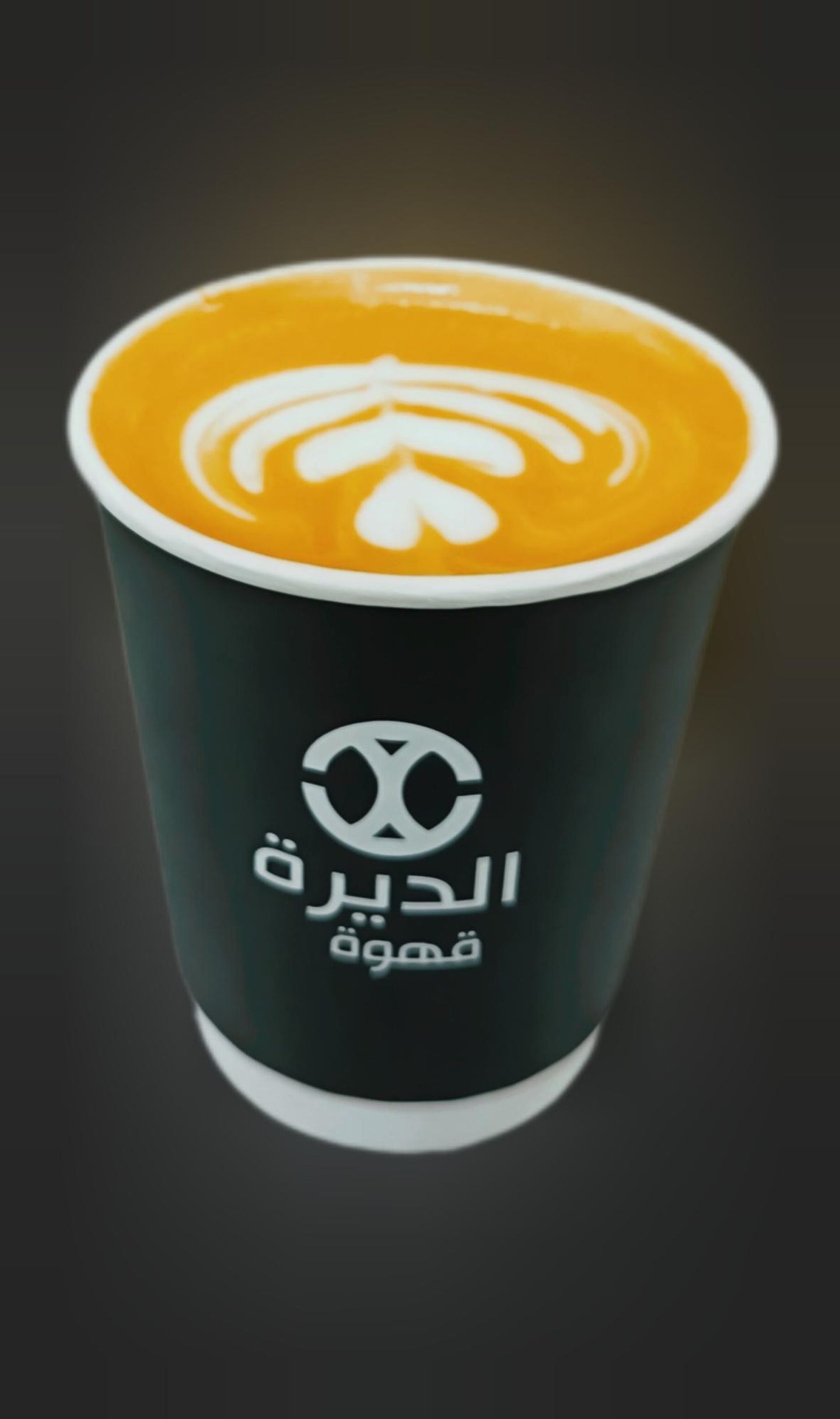 Cafe Latte - Small