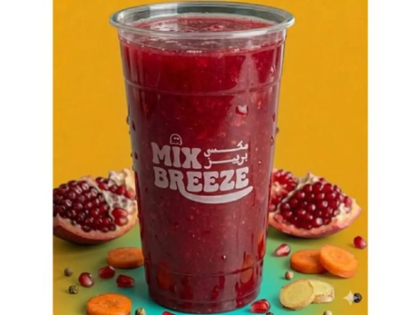 Pomegranate Juice - Medium