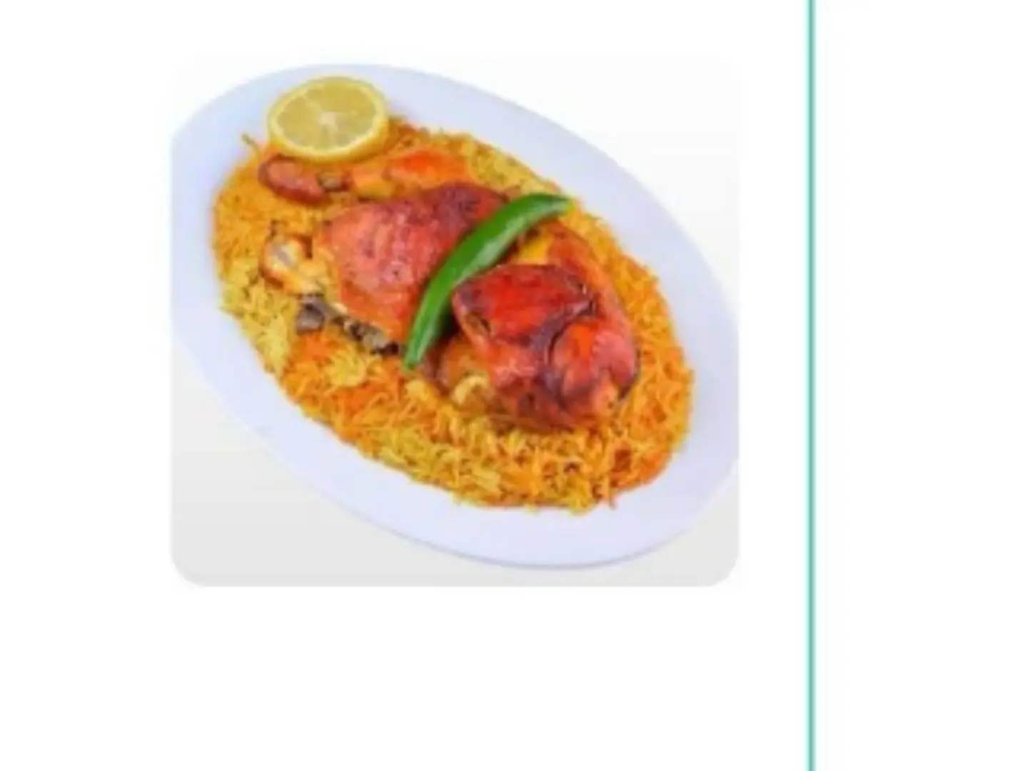 كبسة حمراء - ربع