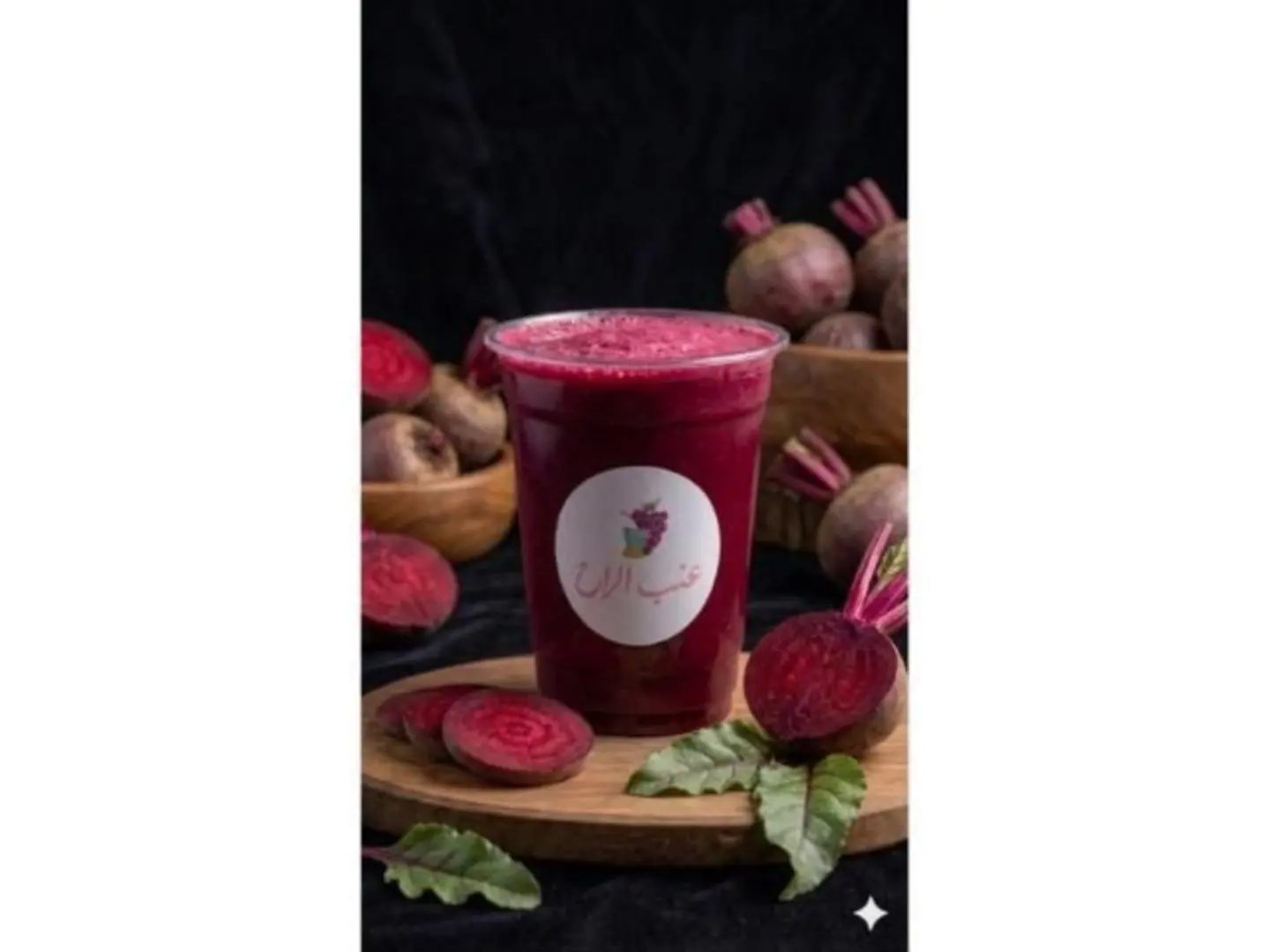 Beet - Medium