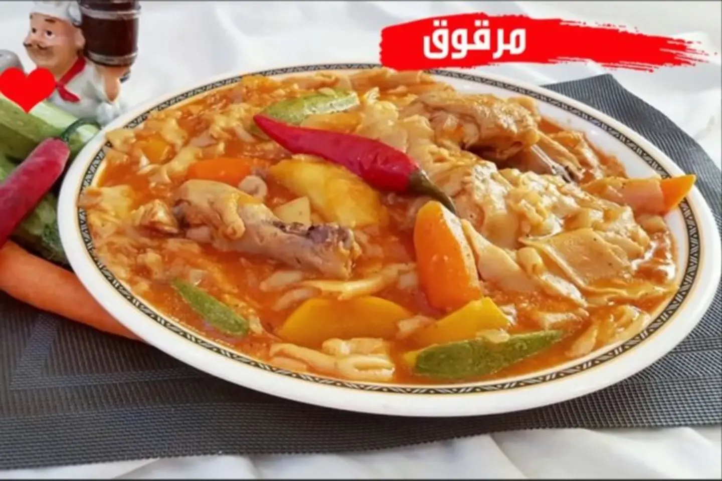 مرقوق - مرقوق وسط