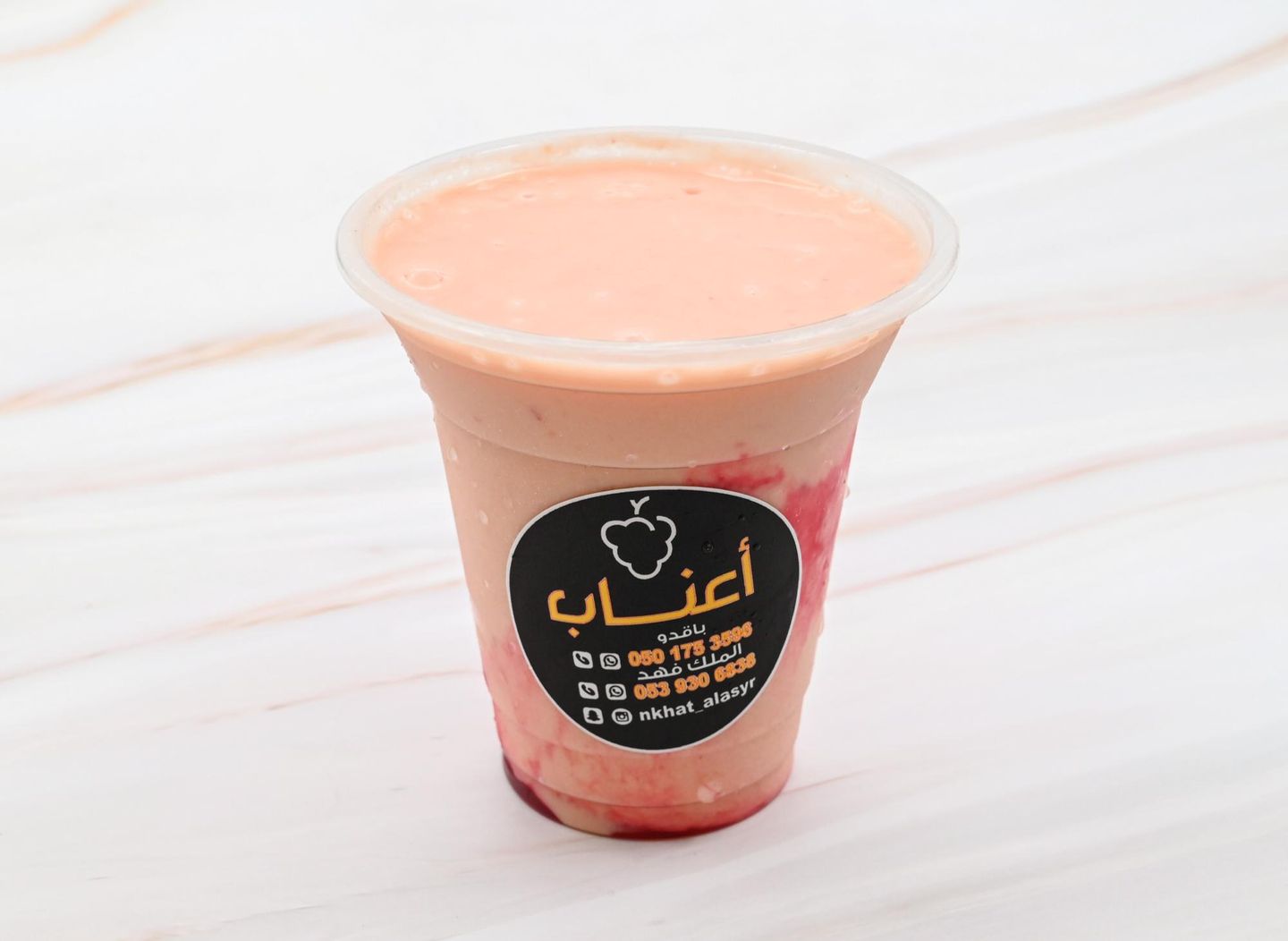 موفنبيك - صغير