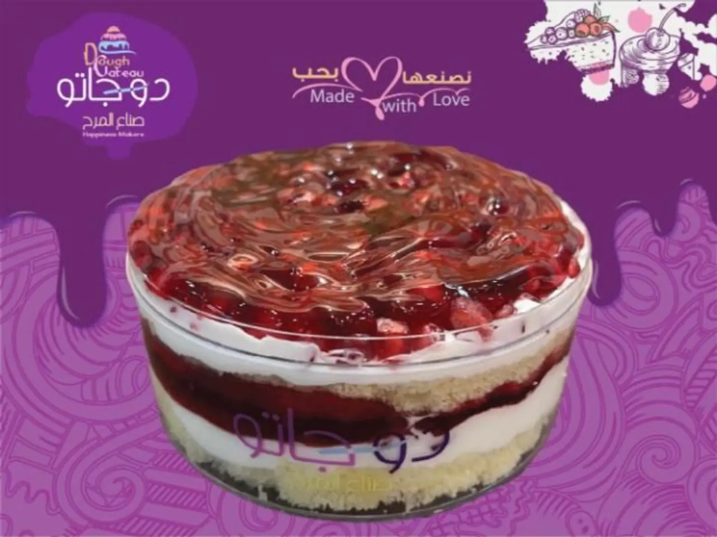 دوموقرانيت - صحن أكريليك مربع طويل