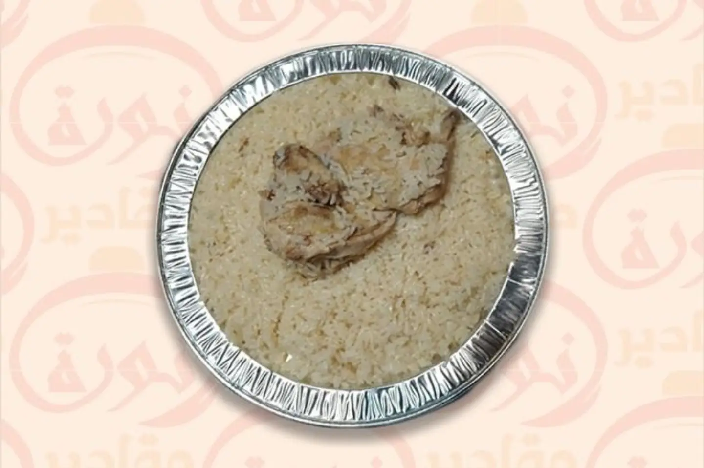 دجاج عربي - نص حبة