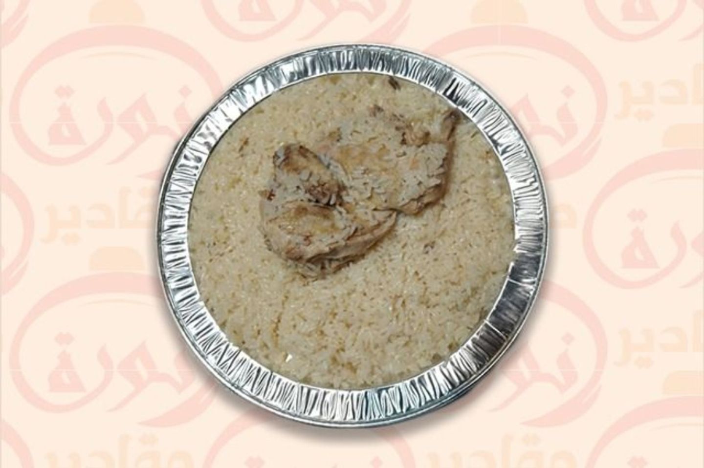 Arabic Chicken - Half