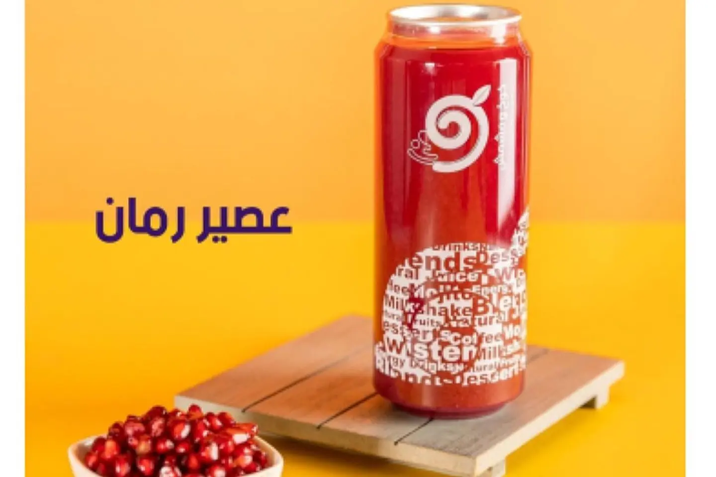 Pomegranate - Small