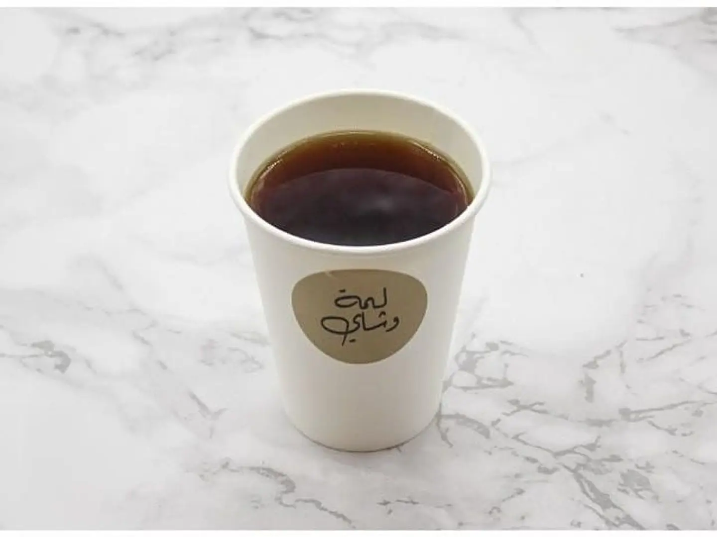 Steam Tea - Small