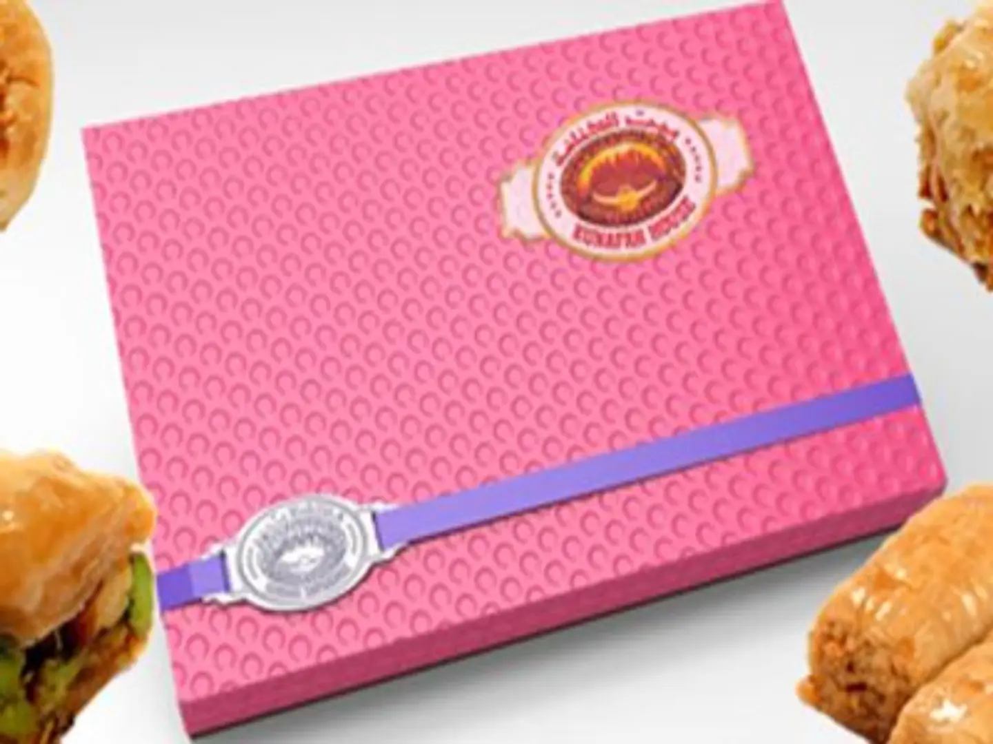 Baklawa Mix Box - Large Box