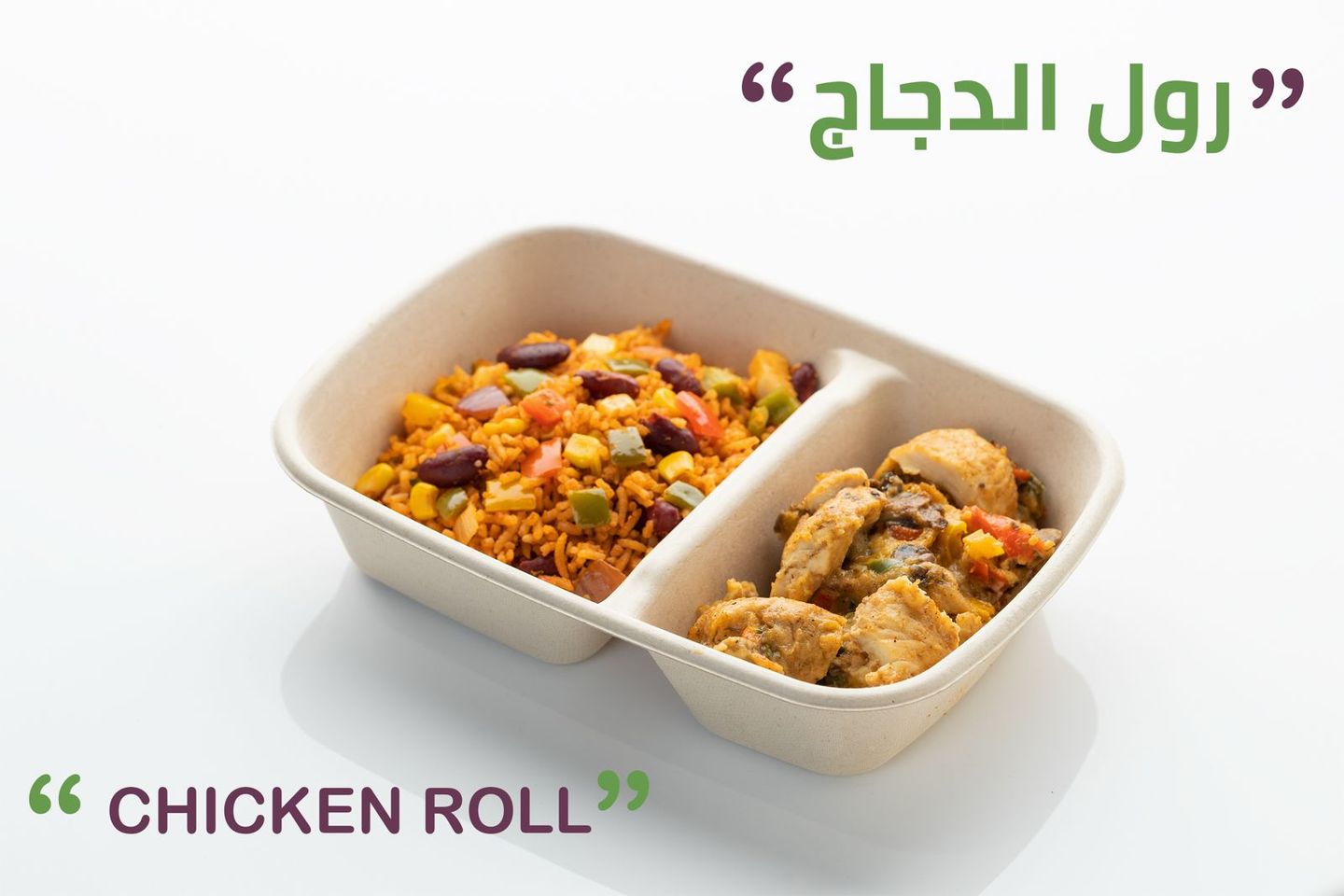 Chicken Roll 150 G - White Rice 150 Gm