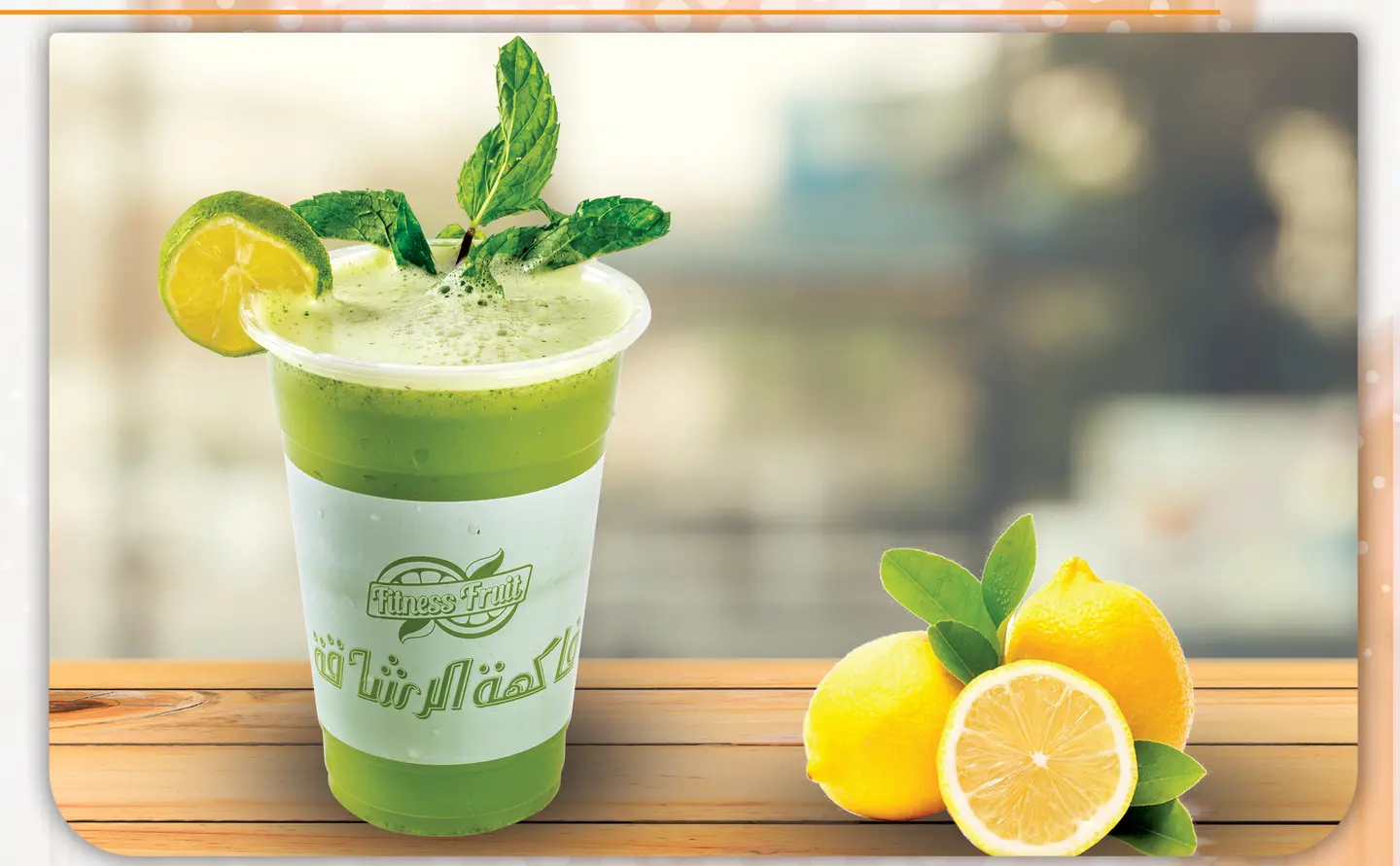 Lemon Mint Juice - Medium