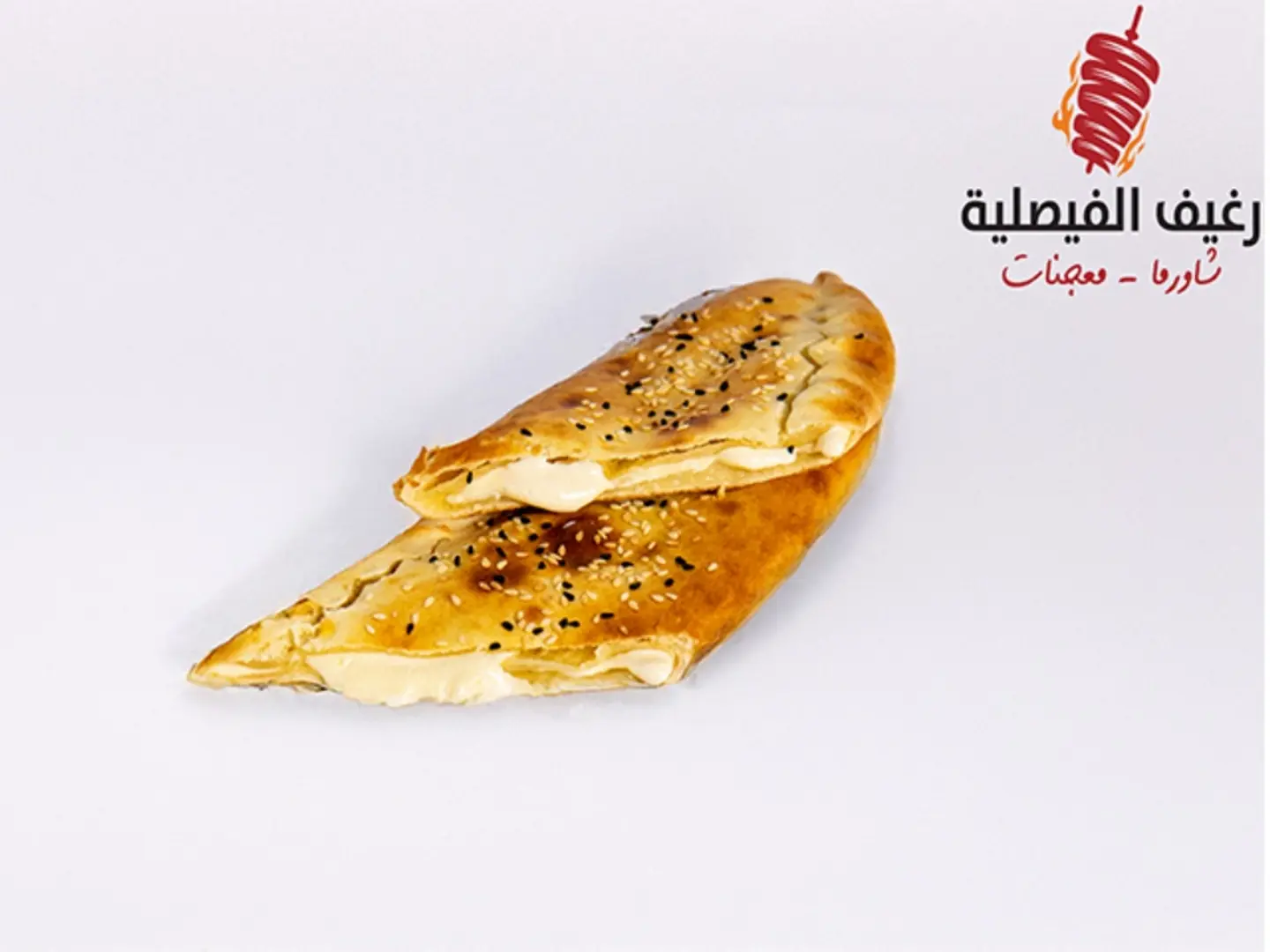 Falafel With Cheese - Small