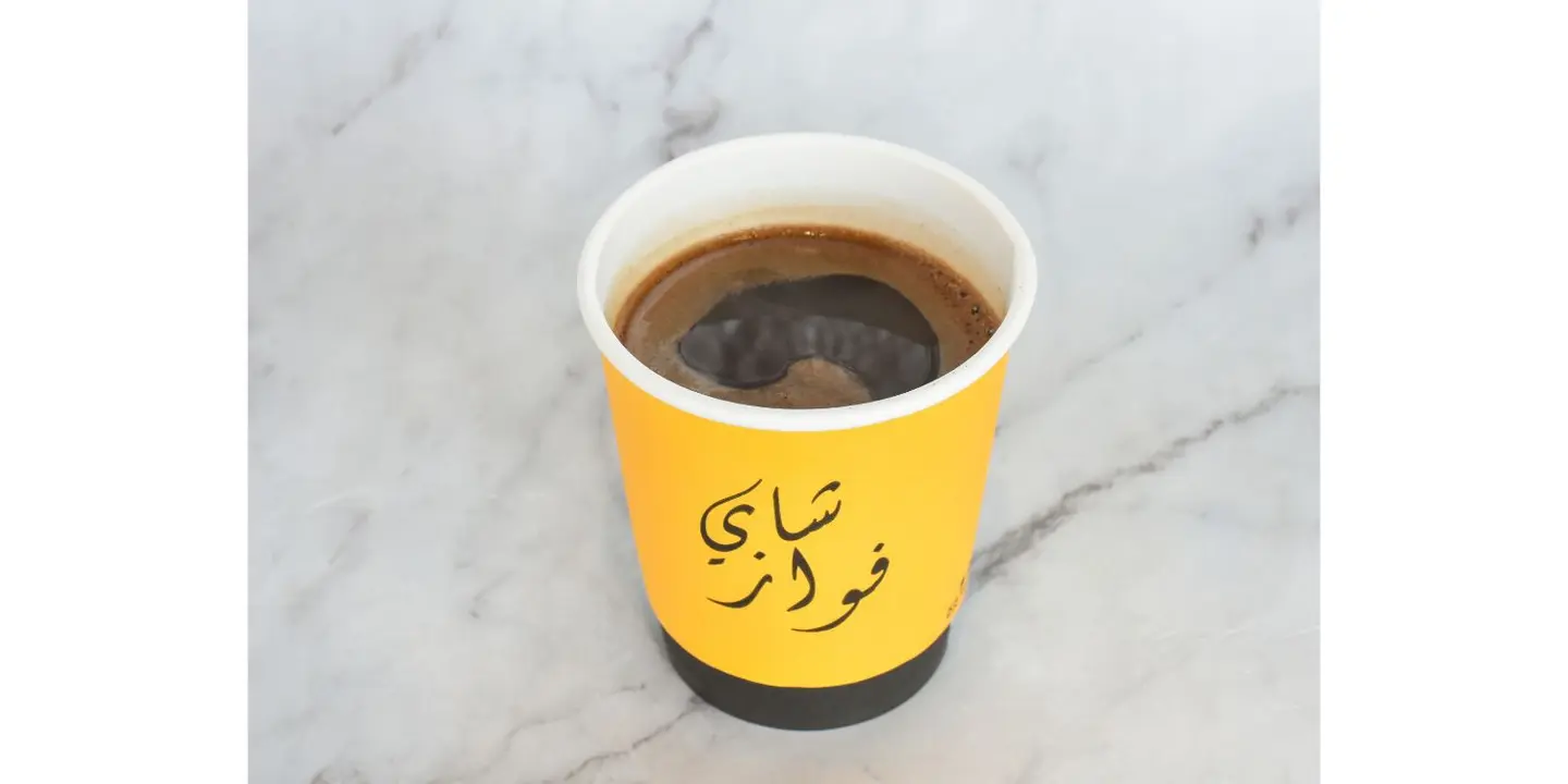 Turkish Coffee - Small