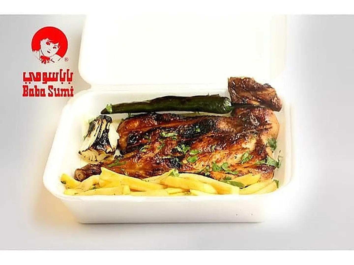 Half Charcoal Chicken - Small