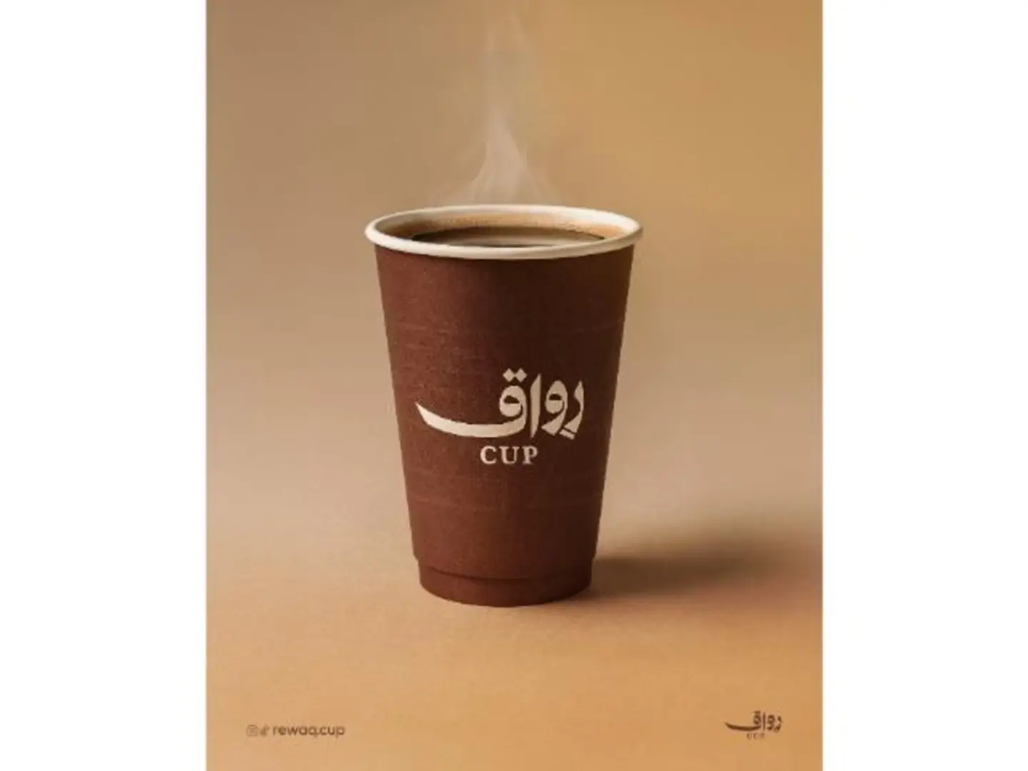 قهوة اليوم حار - صغير