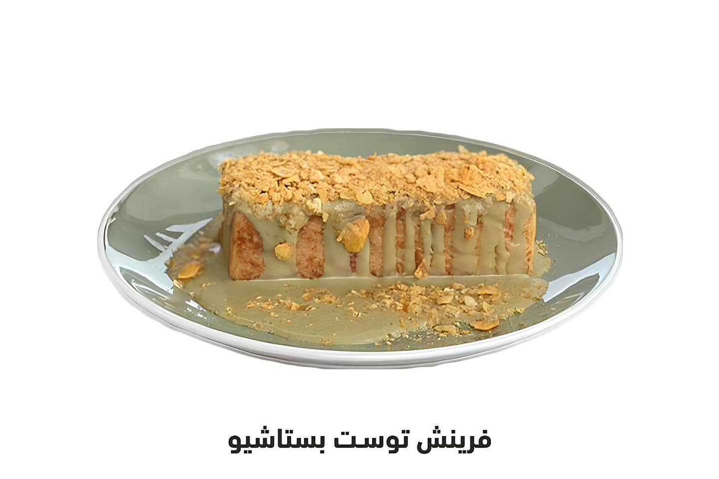 فرينش توست - بستاشيو