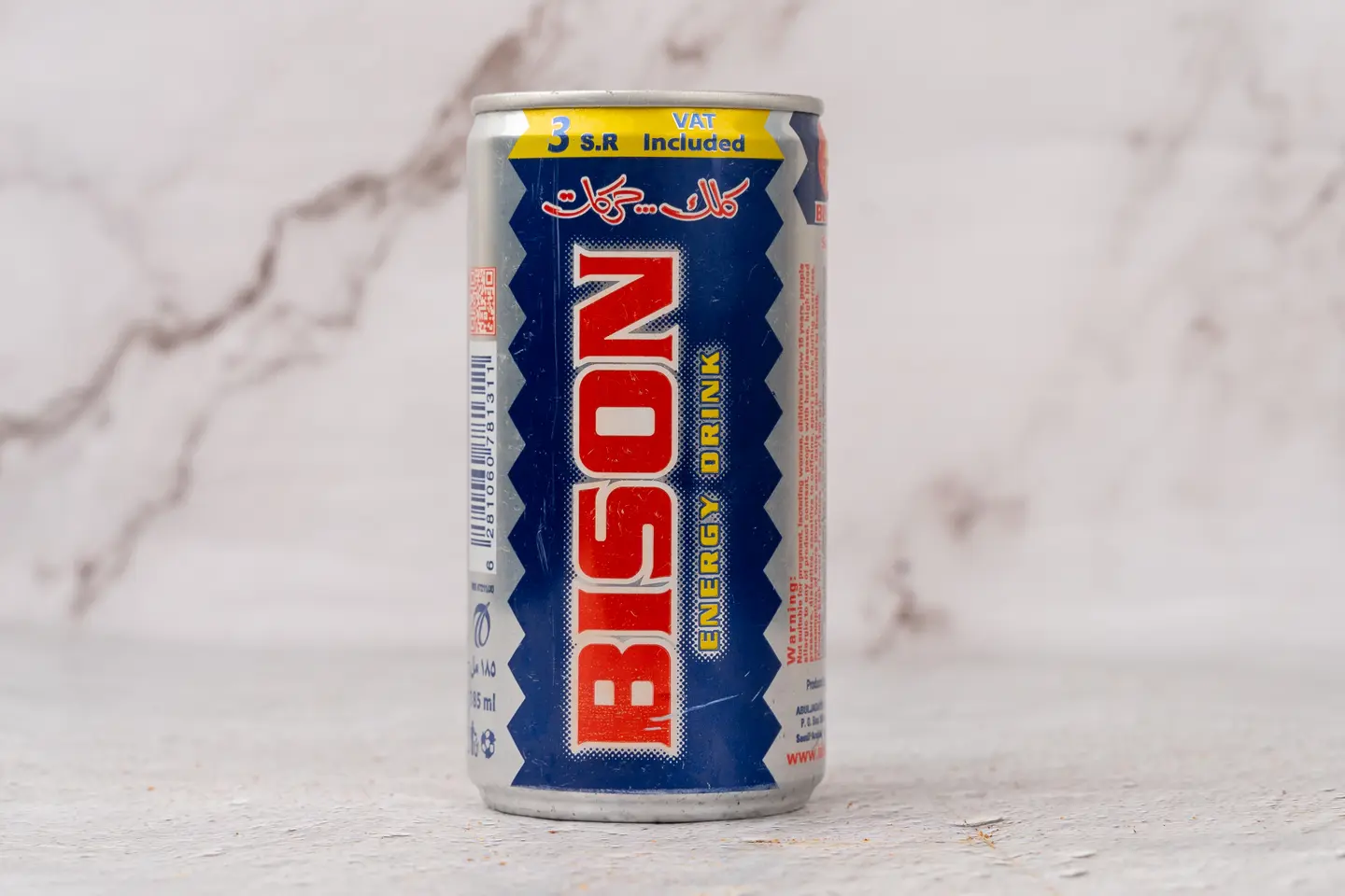 بايسون نكهة - صغير