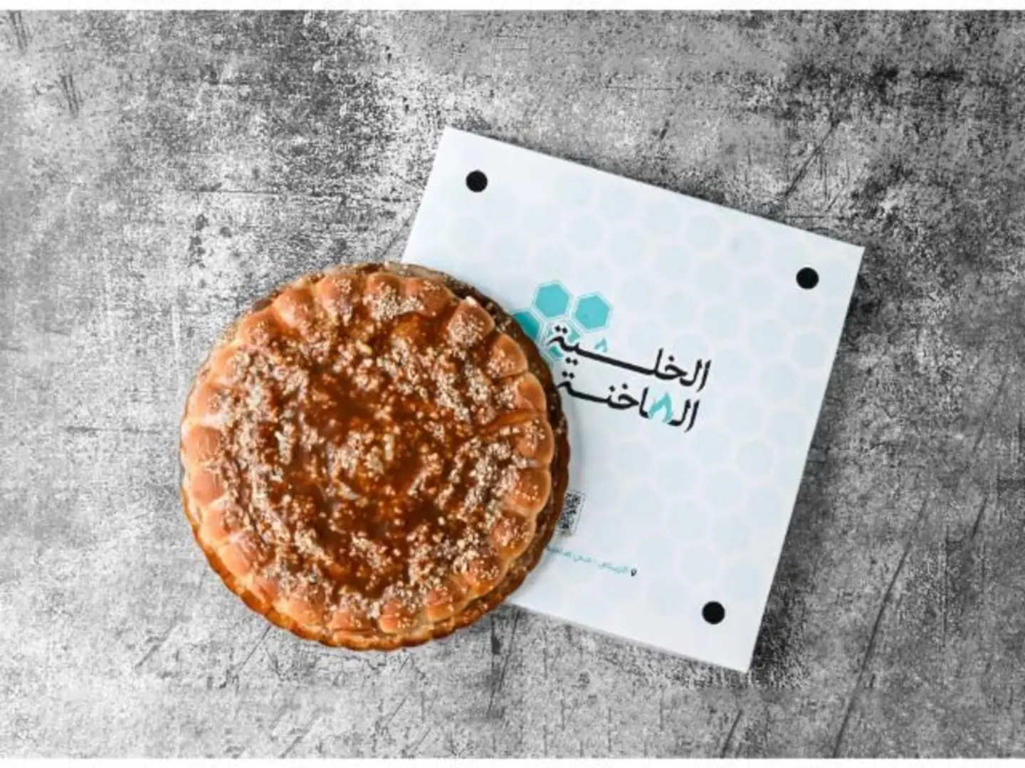 Pecan Khaliah - Small