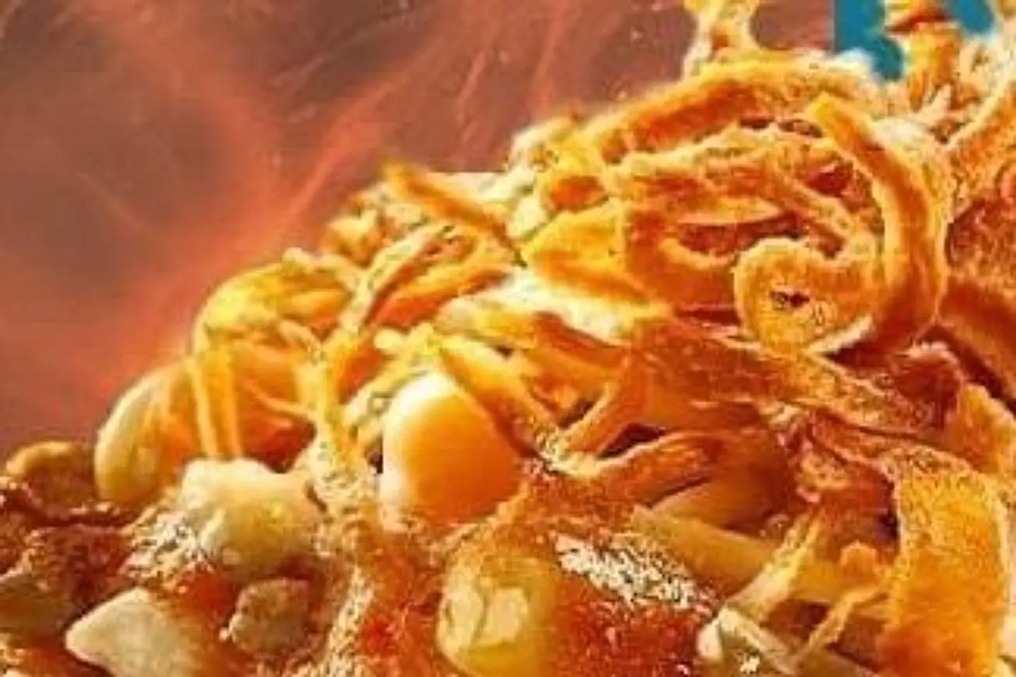 تقلية - صغير