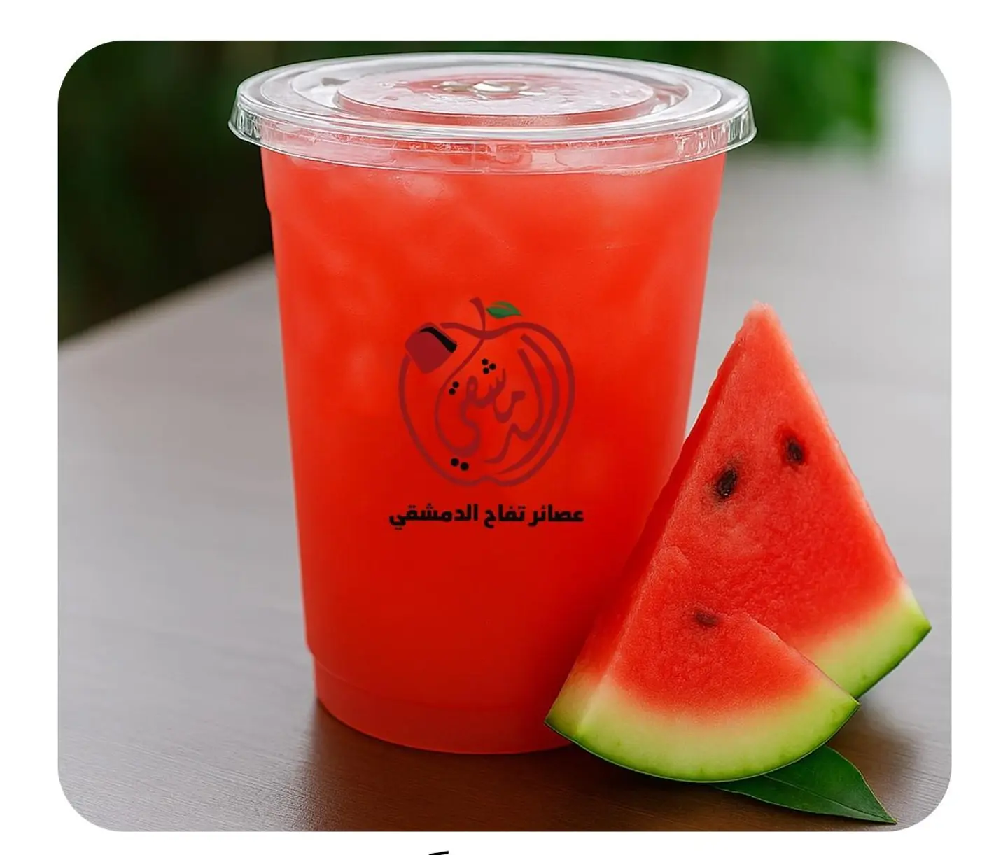 Watermelon - Small Cup