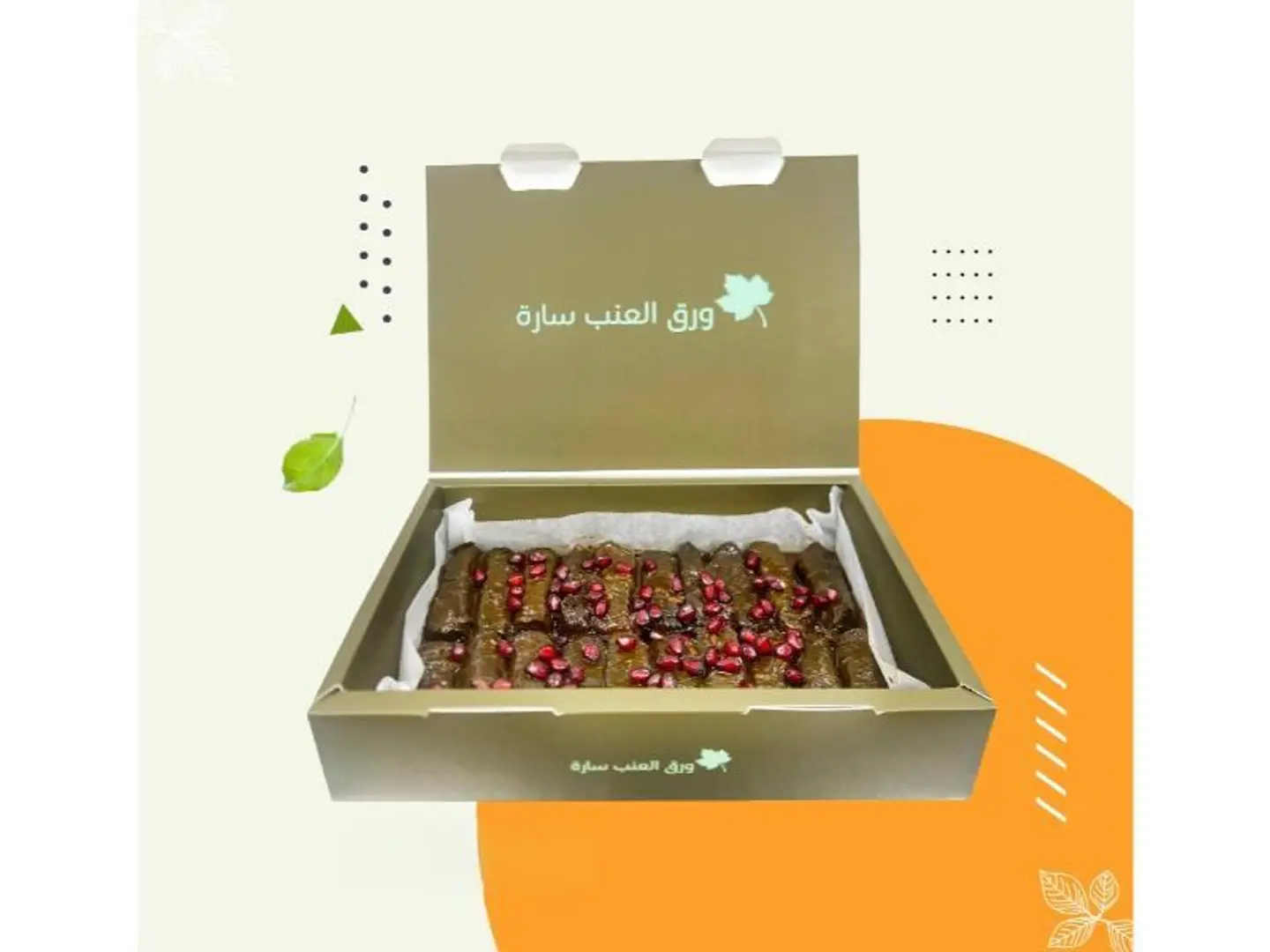 ورق عنب دبس رمان - صغير 6 حبات
