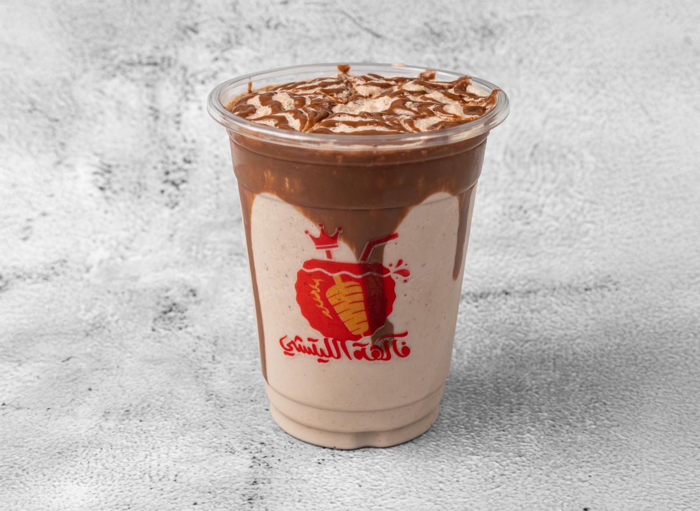Nutella Milkshake - Medium