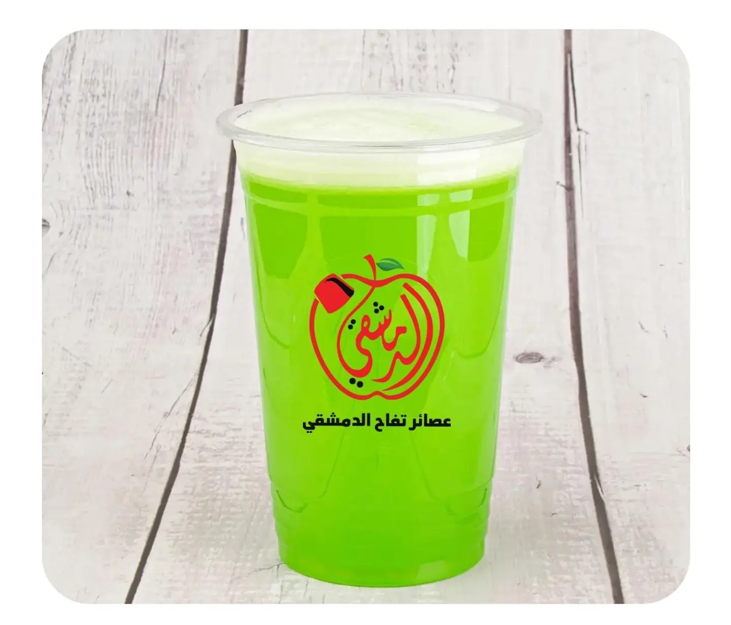 Green Juice - Small Cup