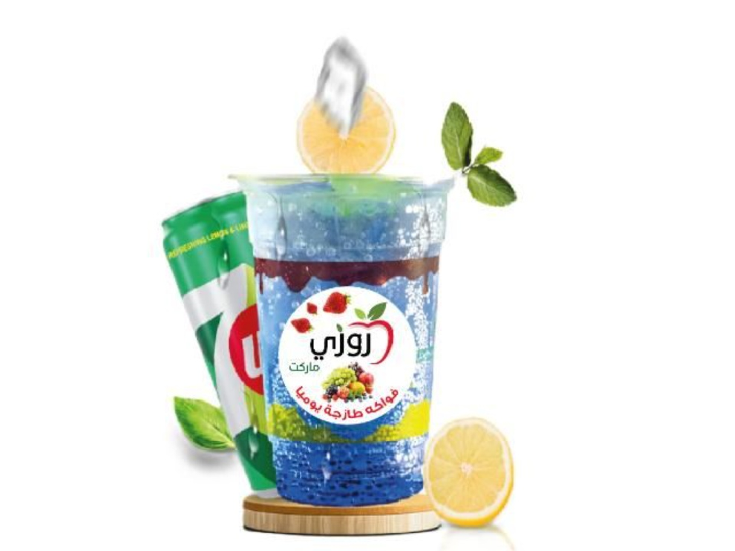 7up Mojito - Small