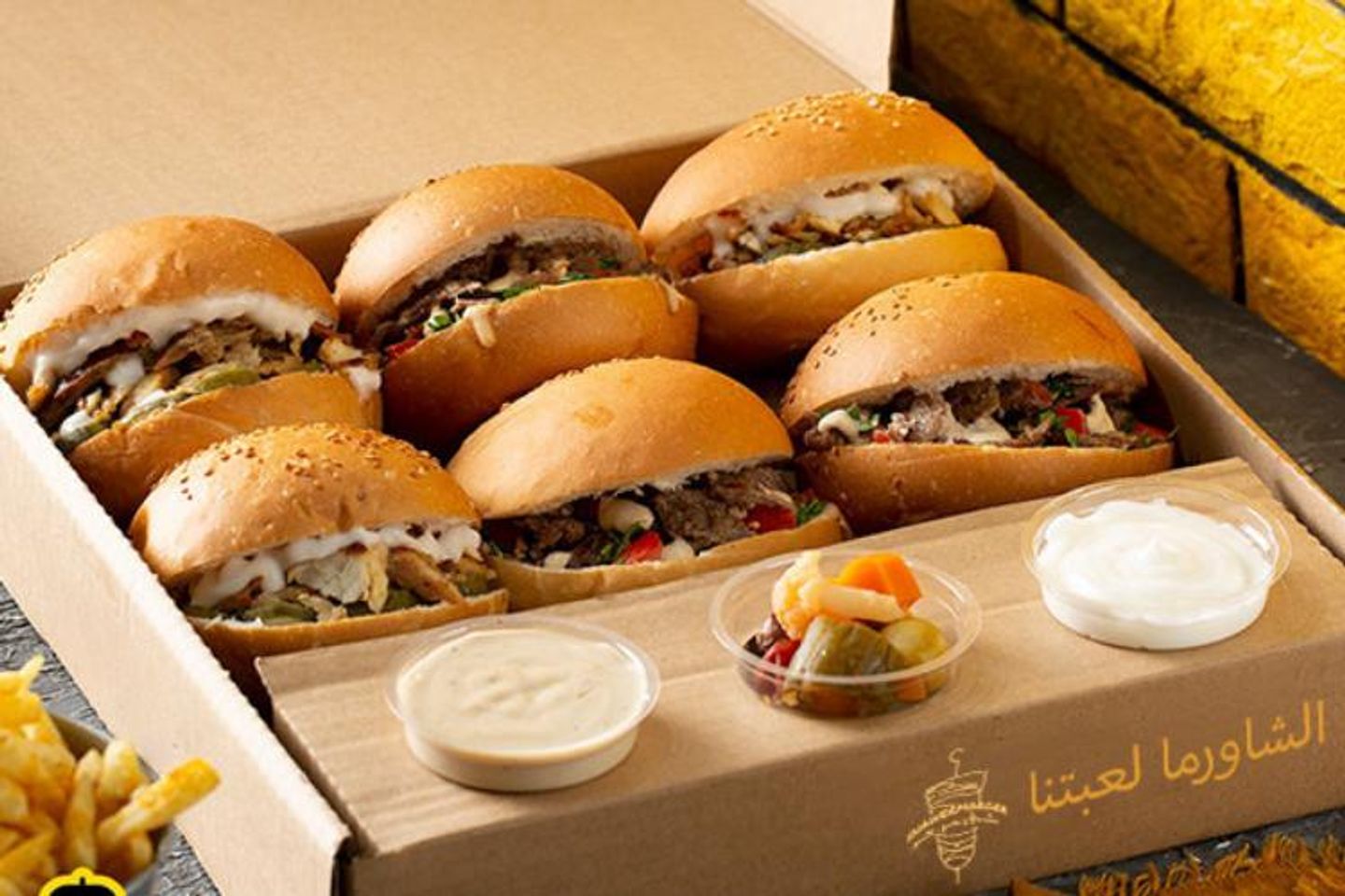 Shawermarger Box - Chicken