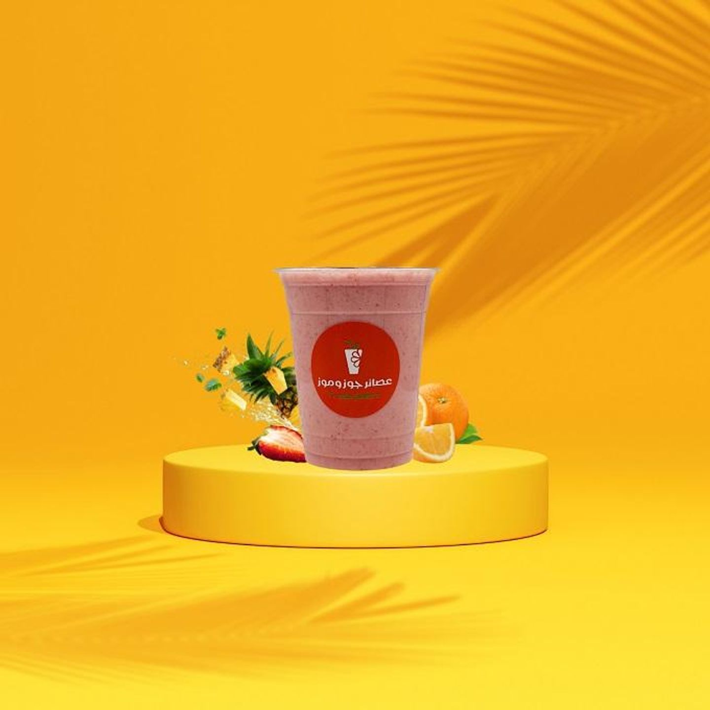 هافانا - صغير