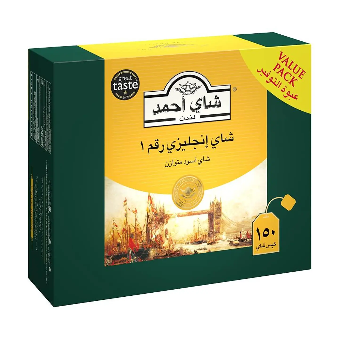 شاي احمد - وسط