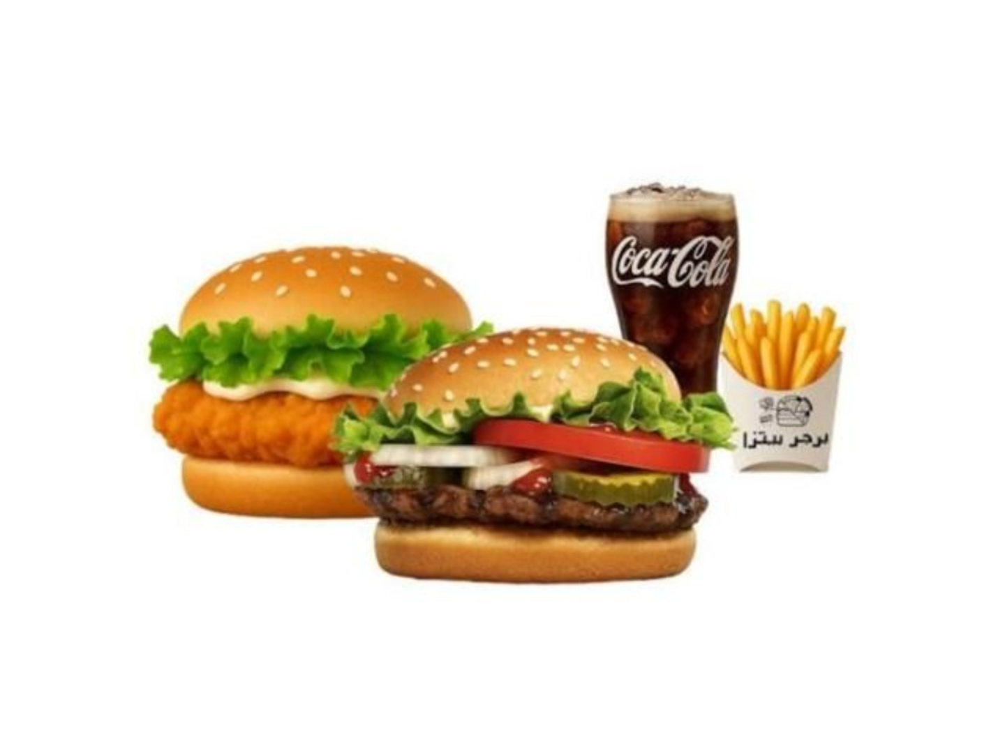 Twin Meal - Sandwich