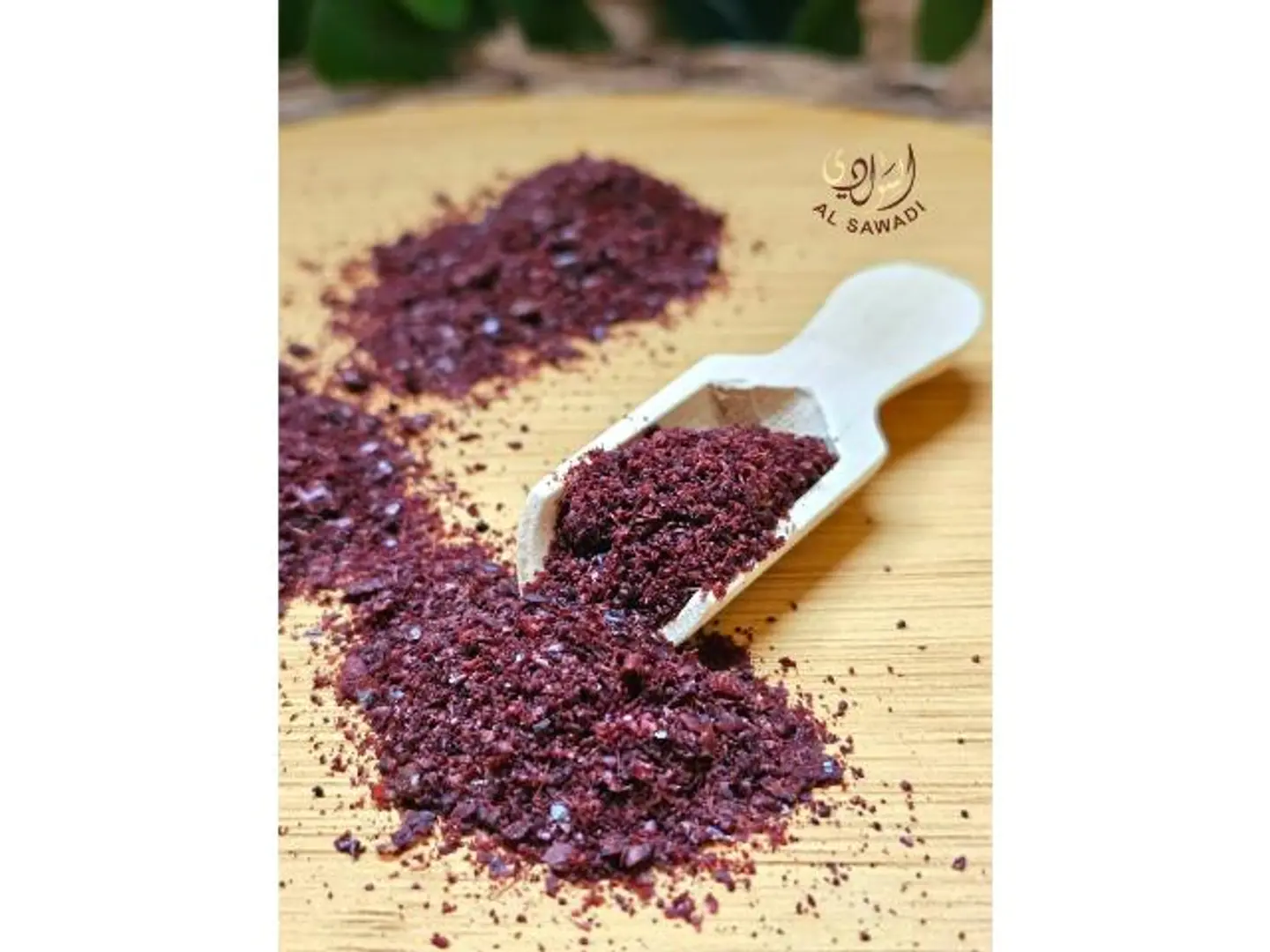 سماق فلسطيني - 500 جرام