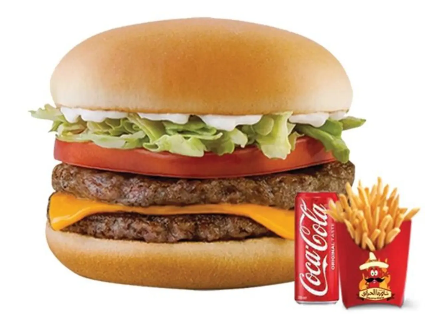Classic - Meal
