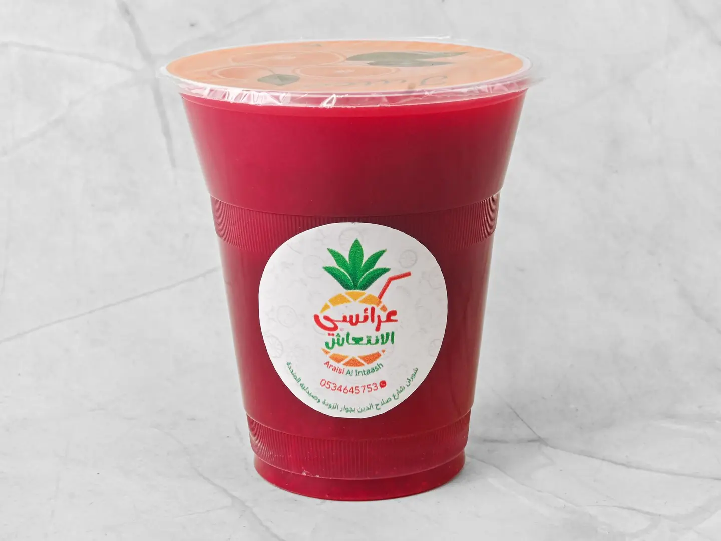 فراوله - وسط