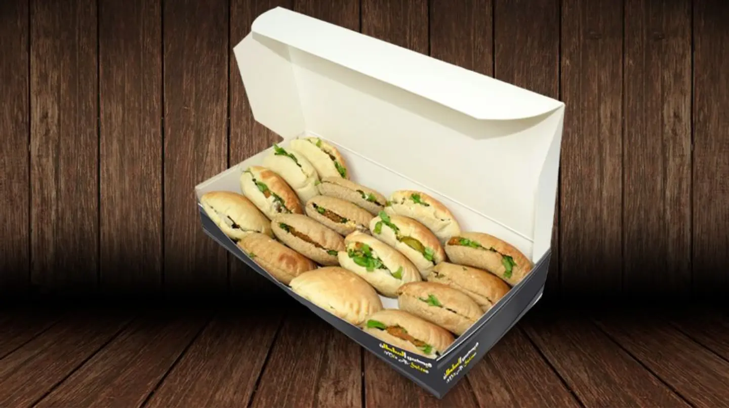 Mix Al Sultan - Small