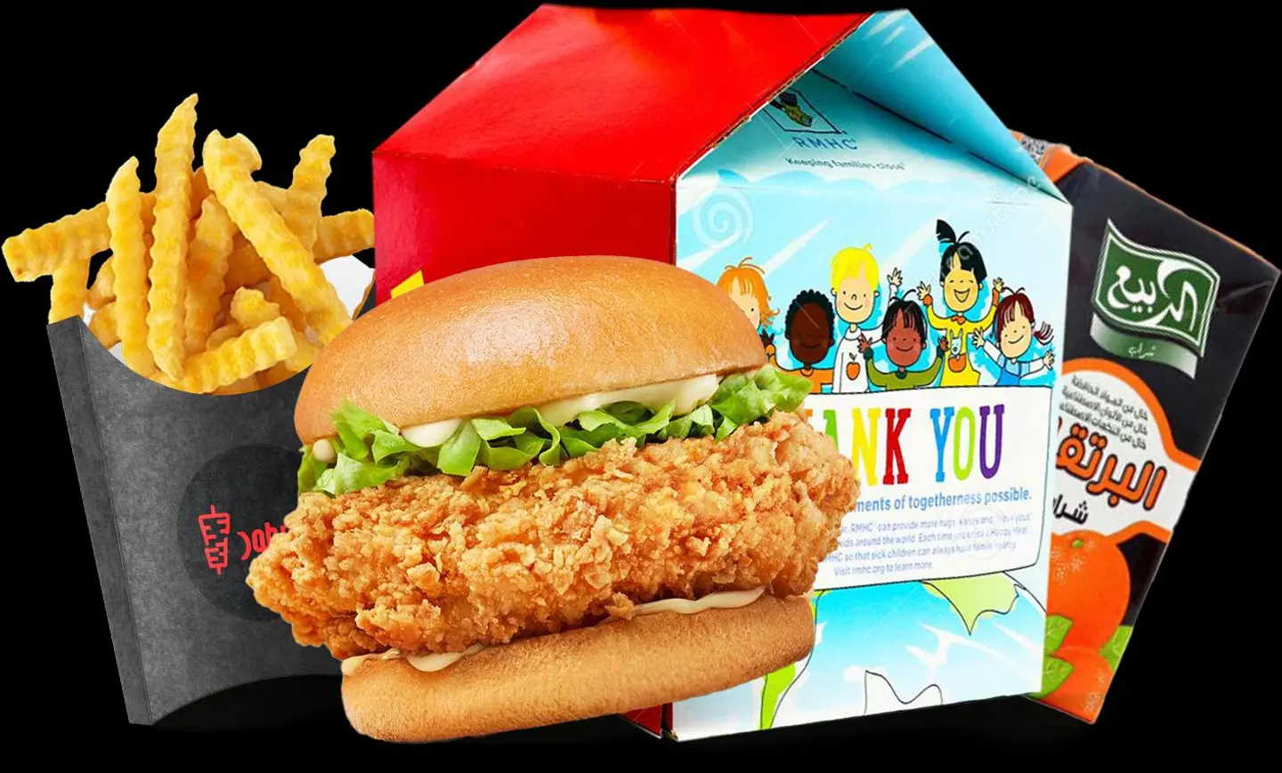 Kids Meal - Crispy Chicken