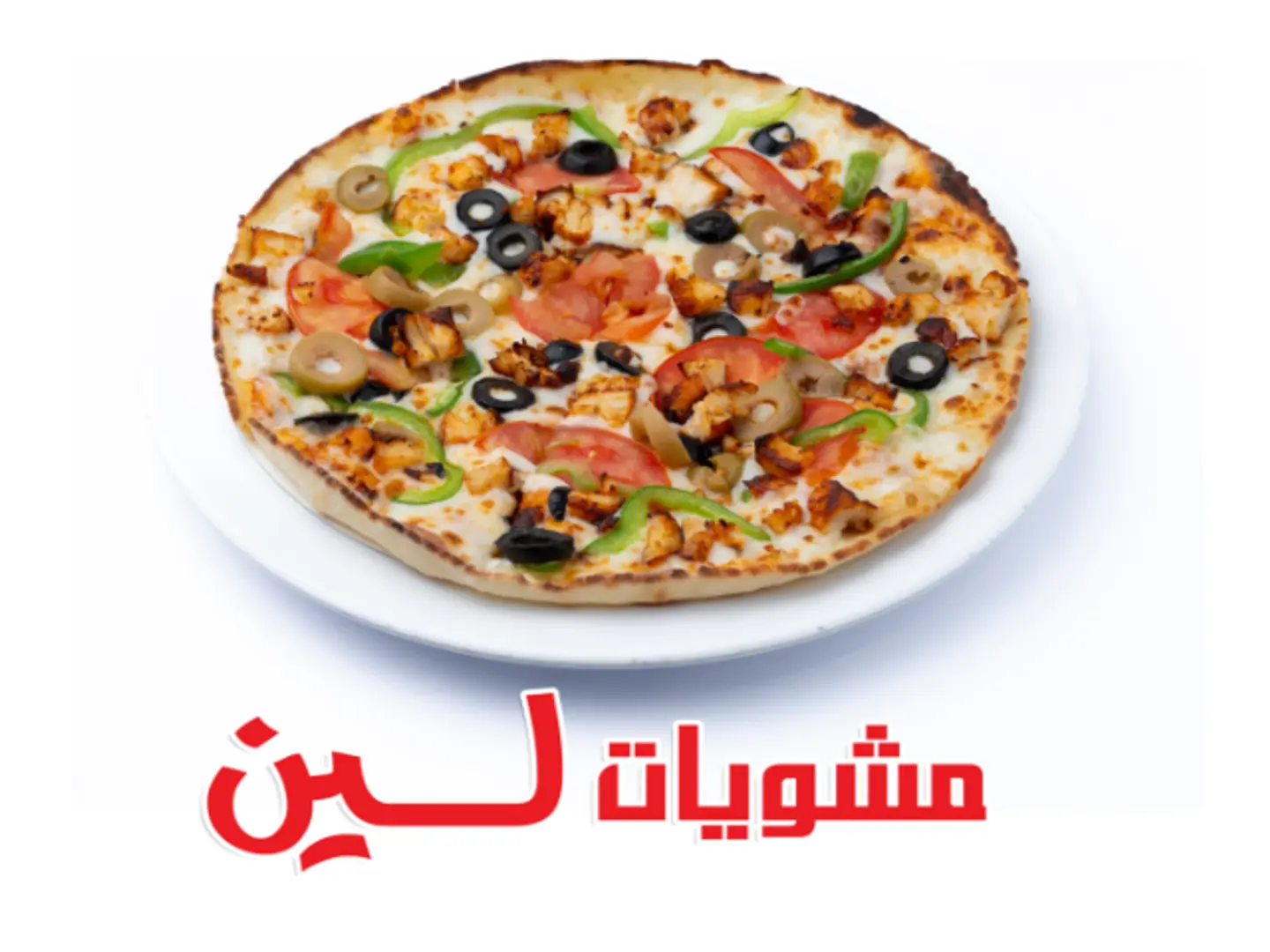 بيتزا دجاج - صغير