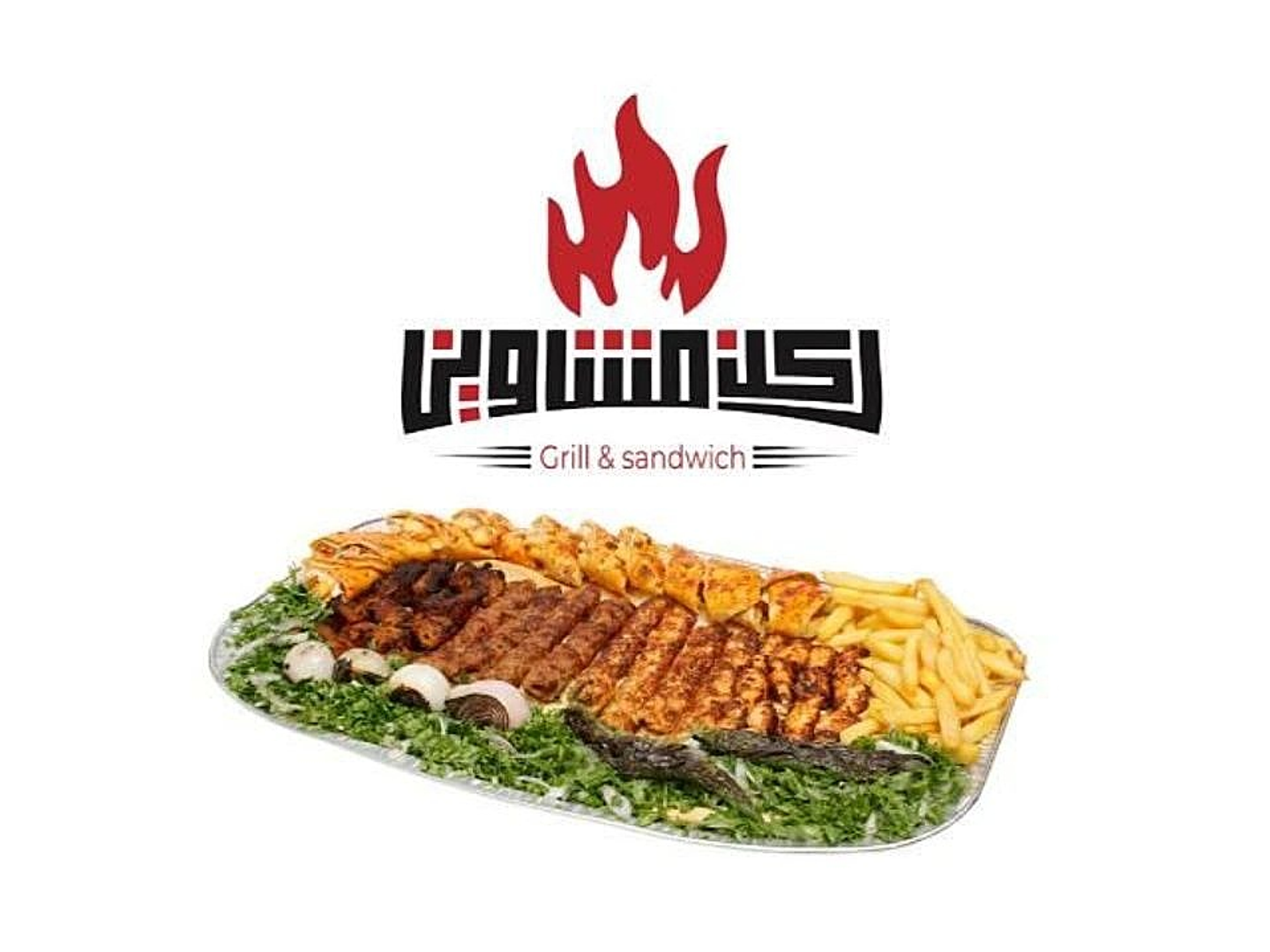 Grilled Platter - 12 Skewers