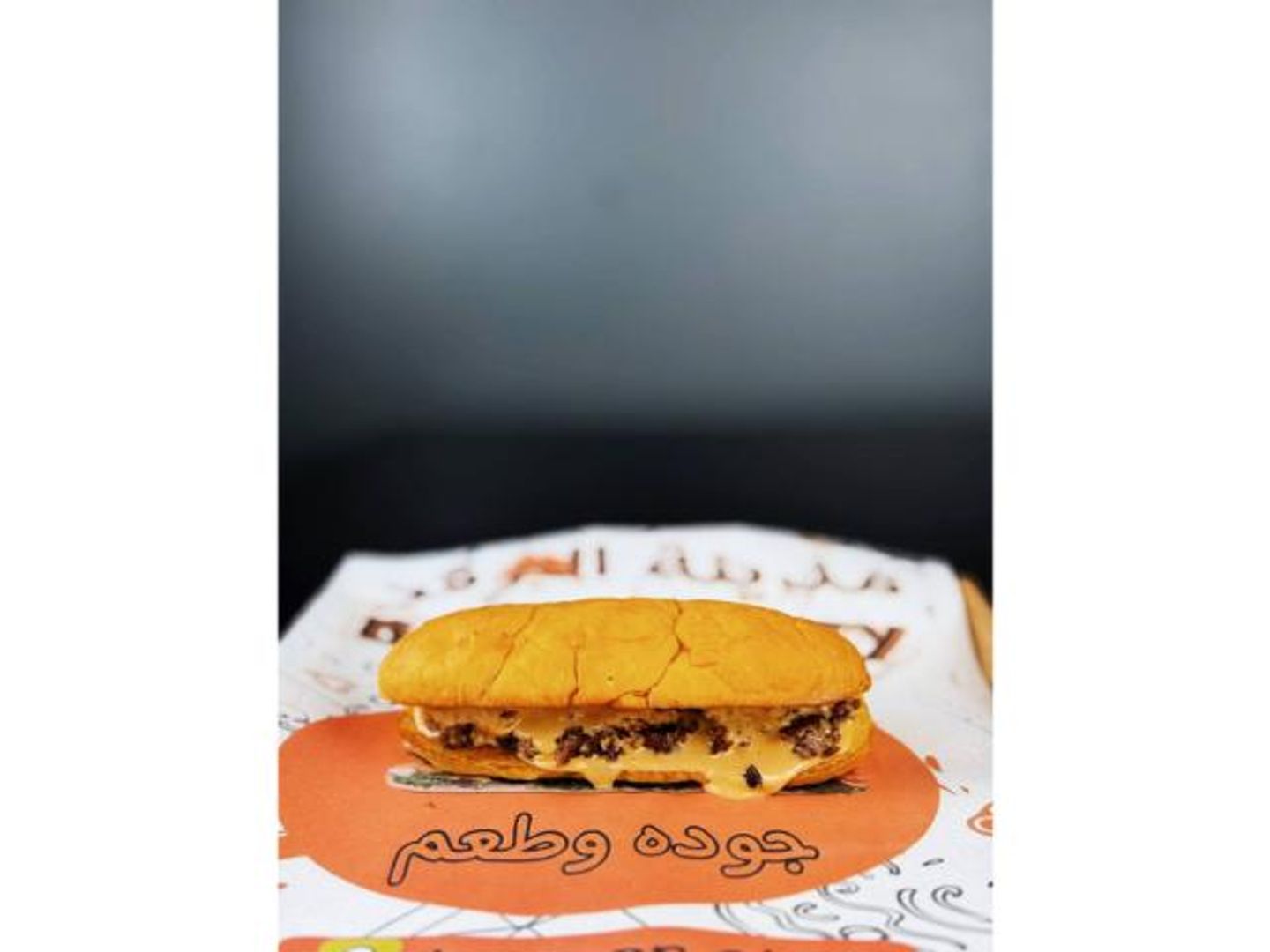 Sab Beef - Small