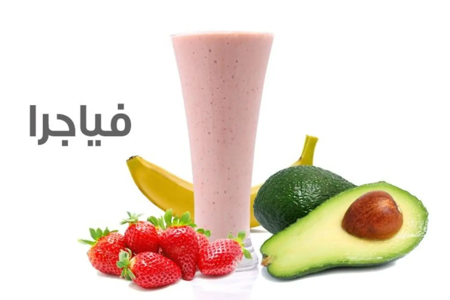 فياجرا - كبير