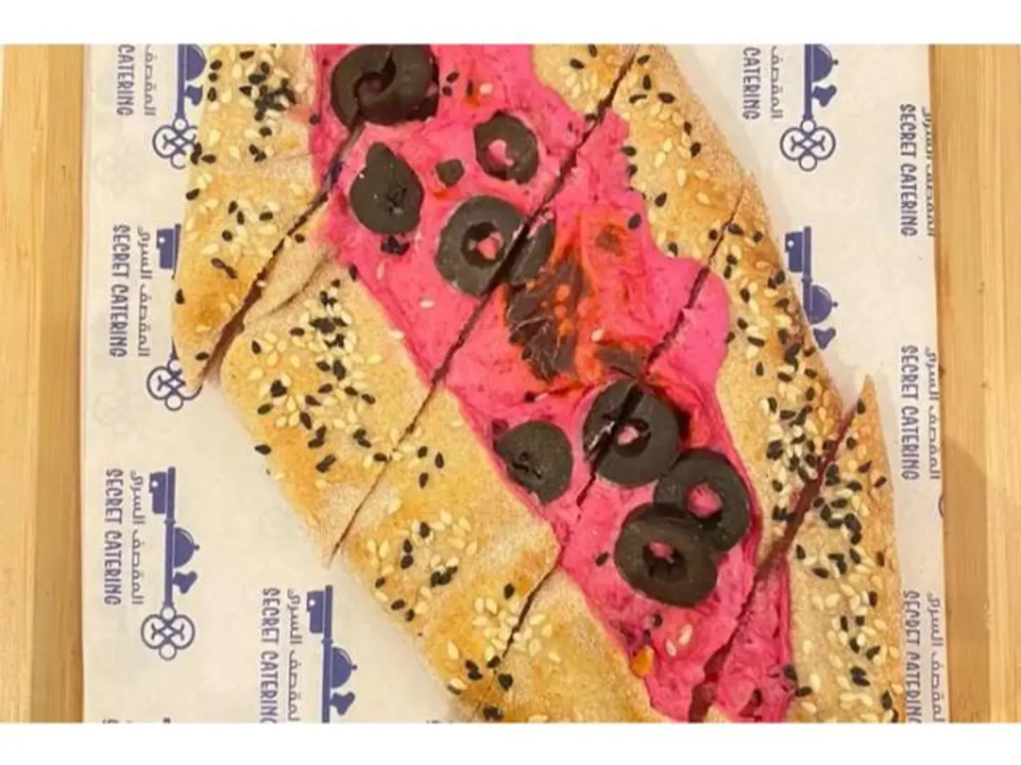 Beet Labneh - Small