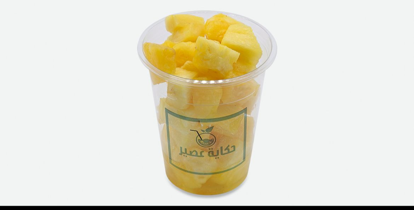 Pineapple Pieces - Medium