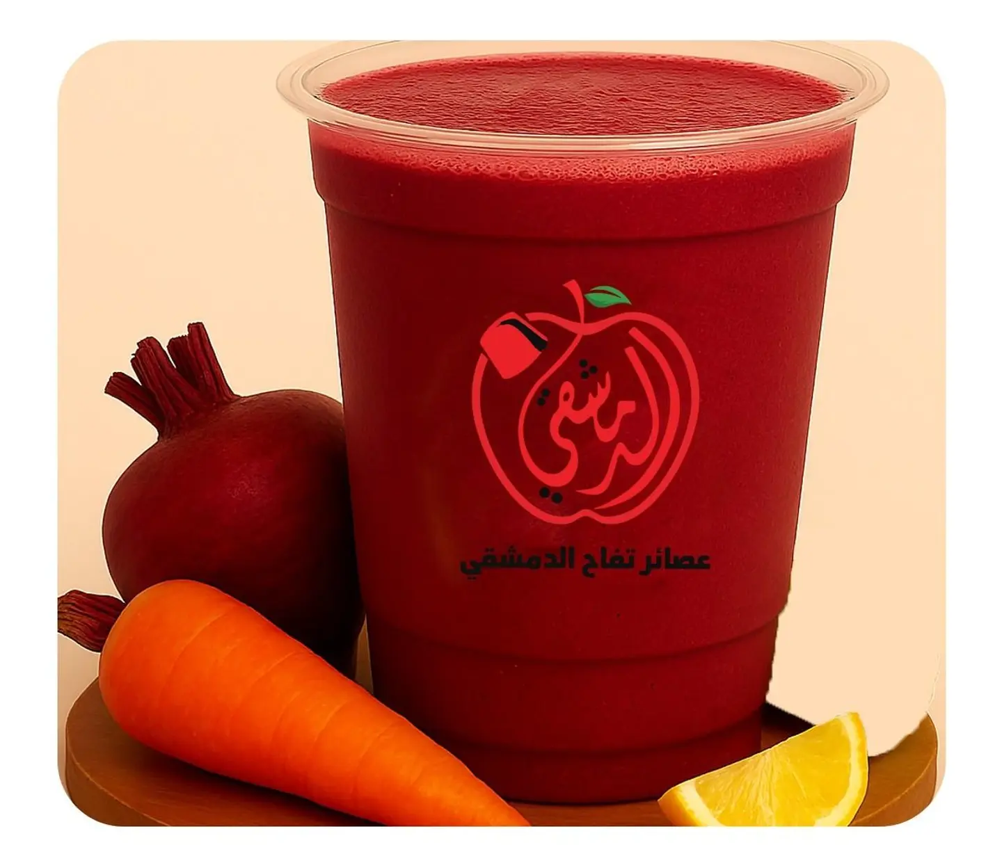 Health Pulse - Small Cup