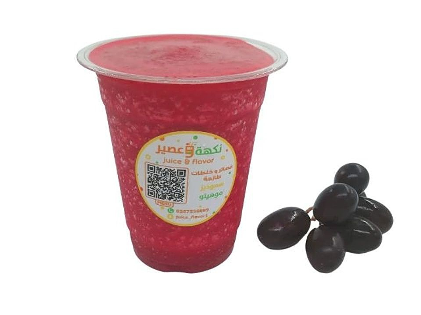 عنب - وسط