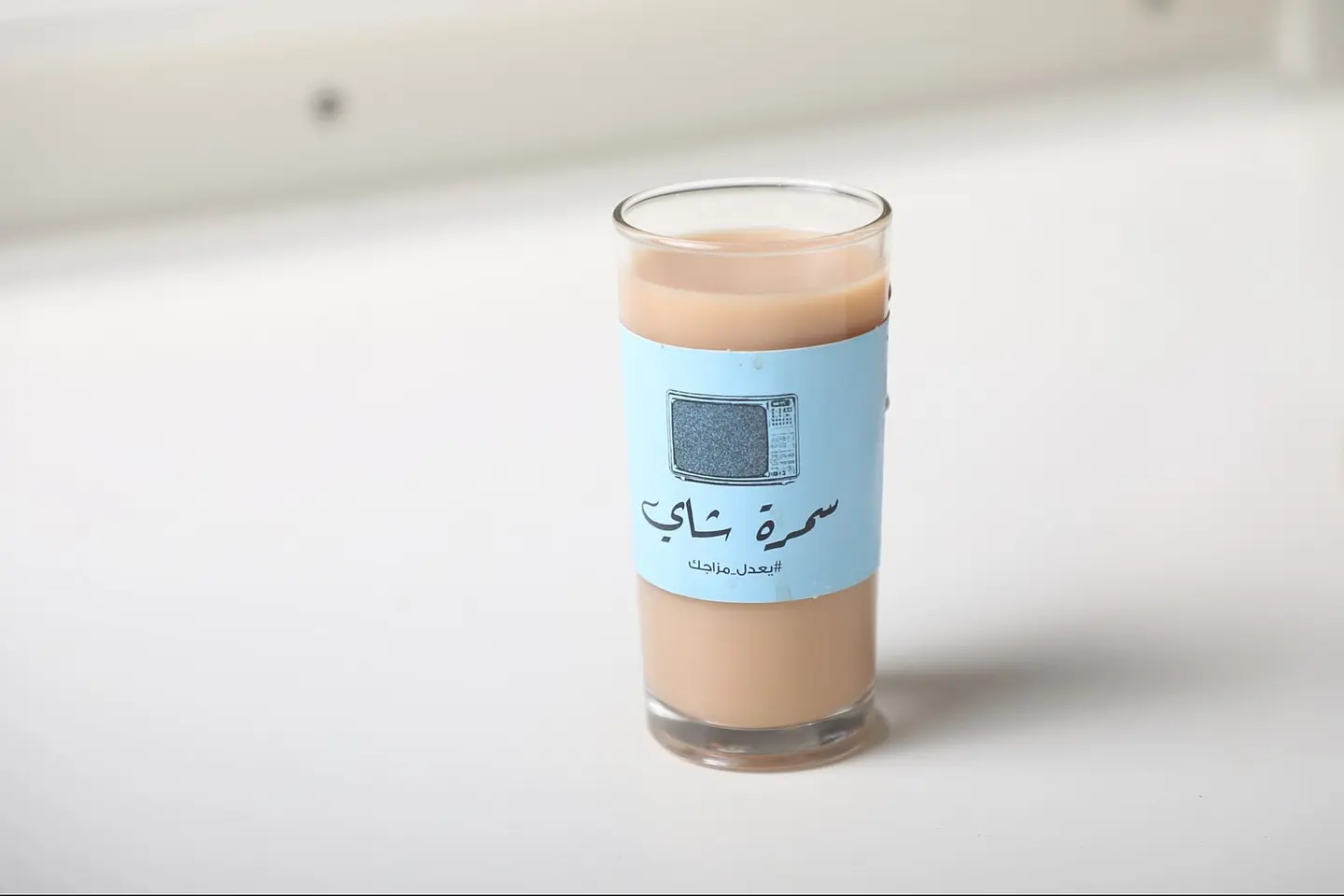 Karak Tea - Cup