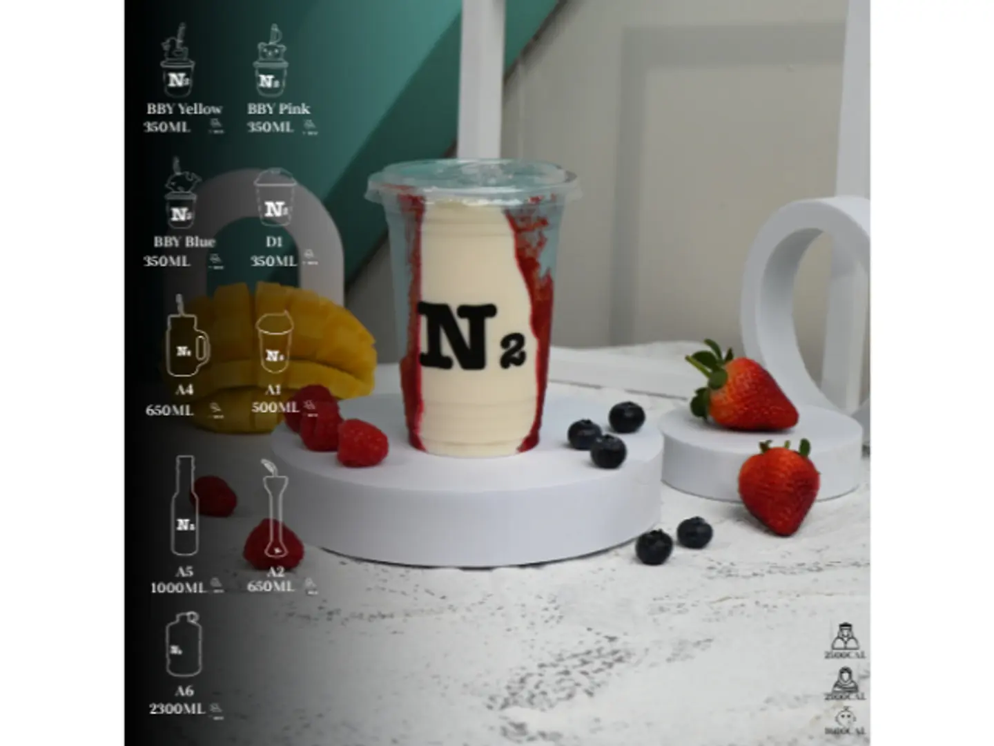 باراداييس - كوب بيبي (350مل)