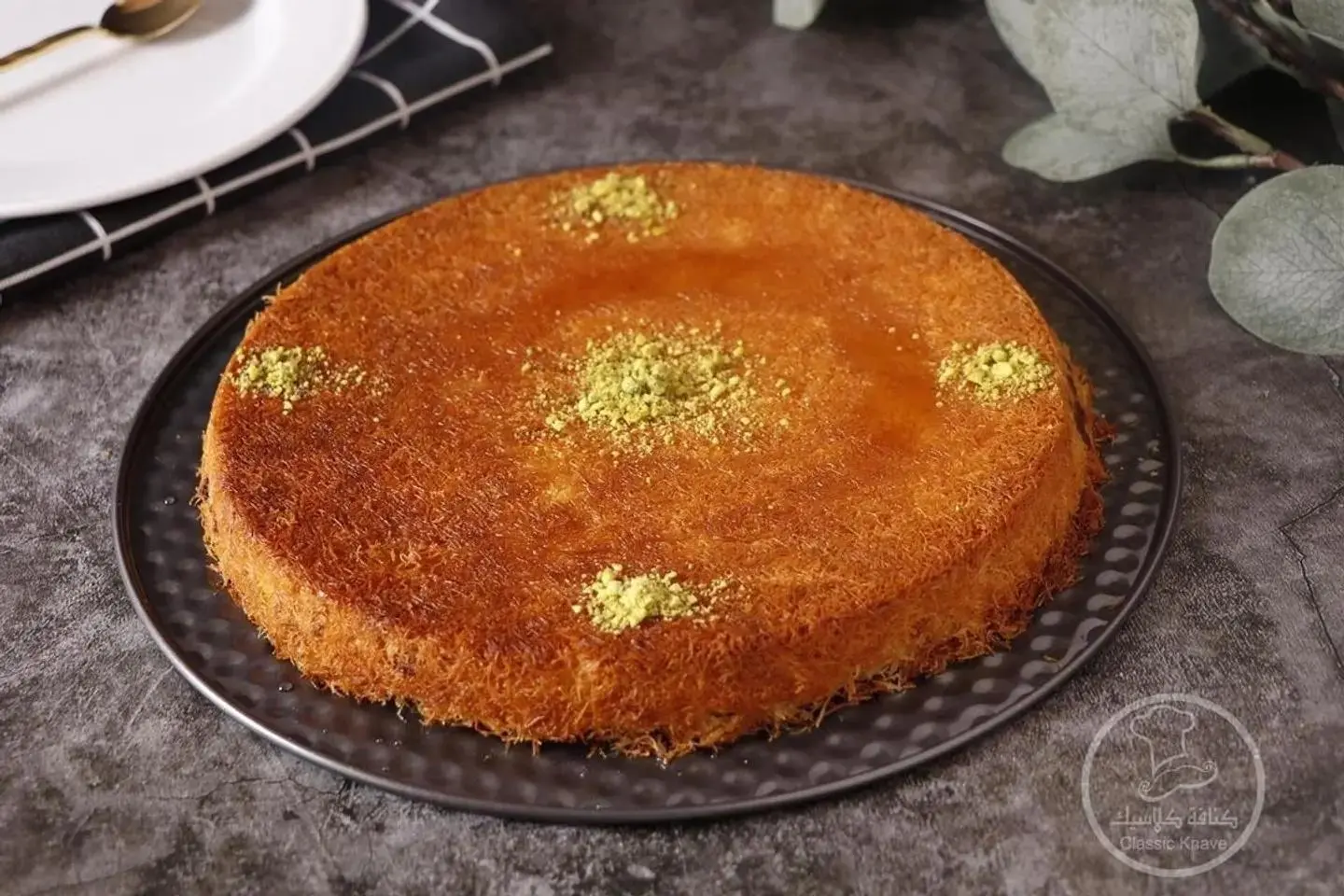 Kunafa With Cream - Small