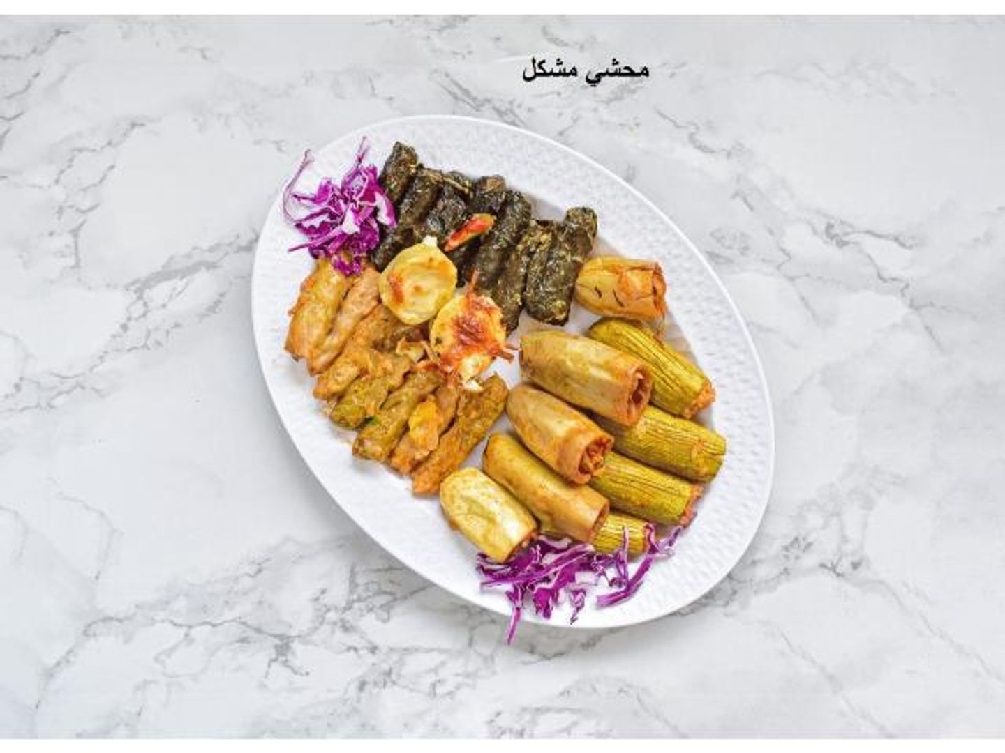 Stuffed Vegetables - Small