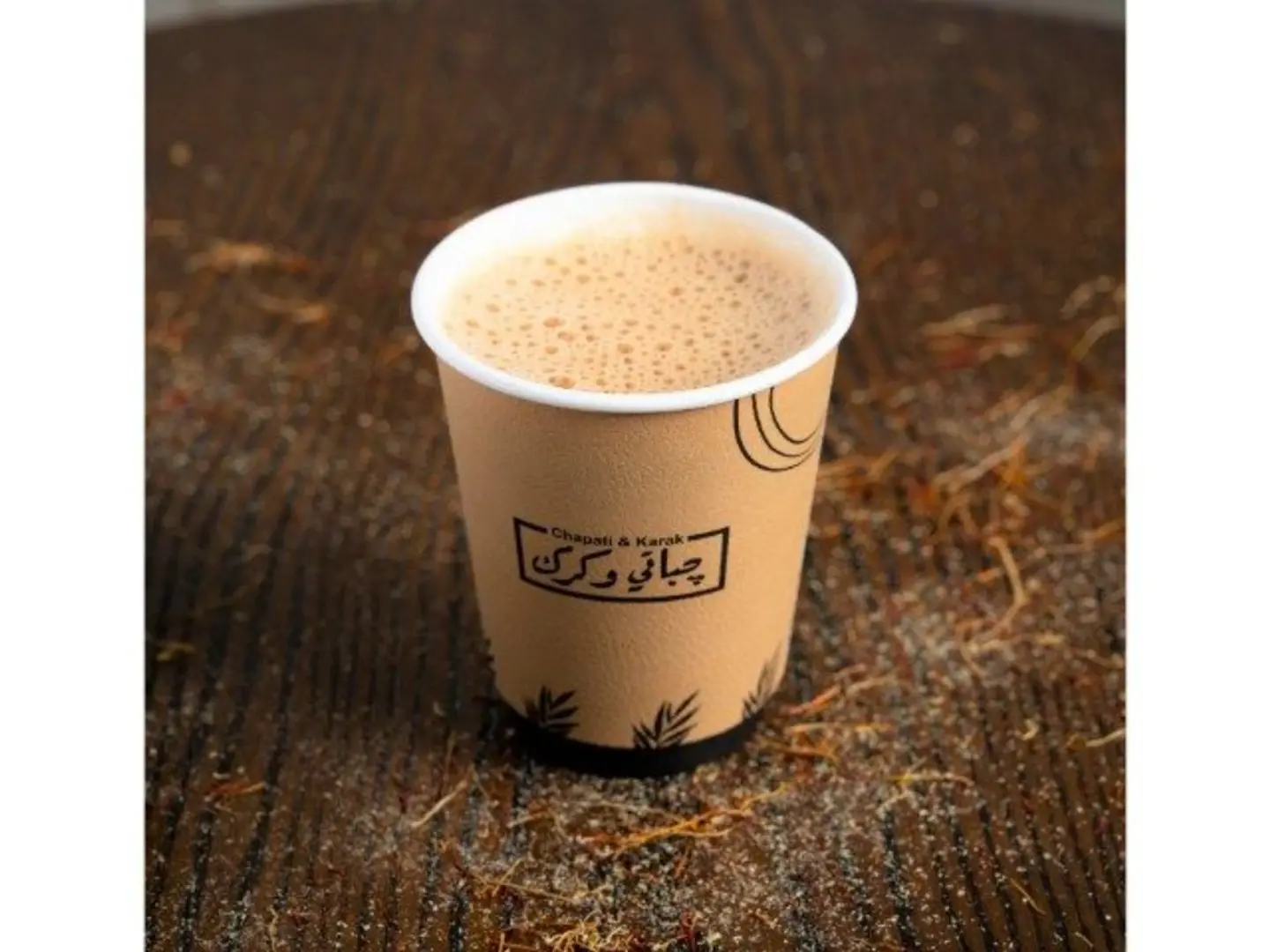 Karak Classic - Small