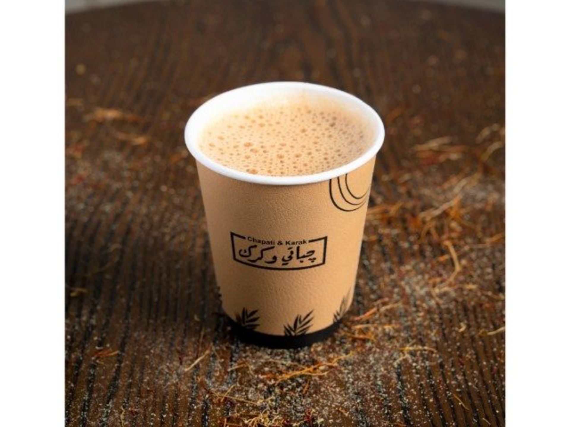 كرك كلاسيك - صغير